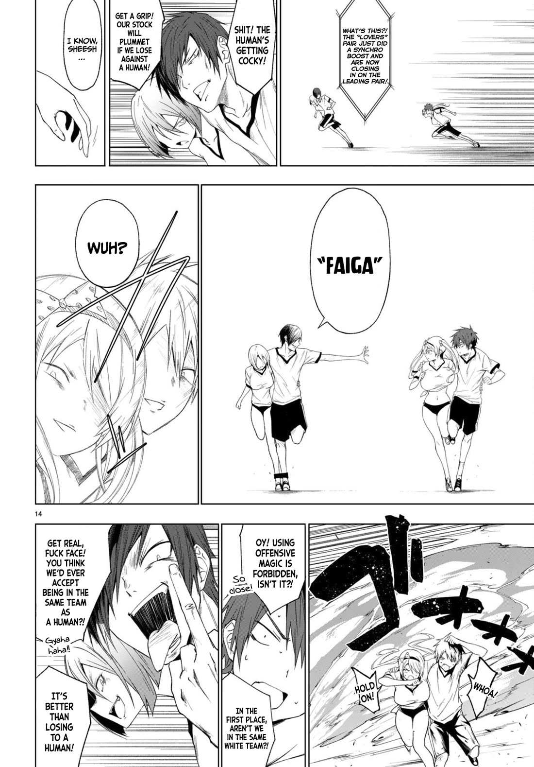 Maou Gakuen no Hangyakusha Chapter 37 page 15 - Chapter 37: Let's grasp the rules