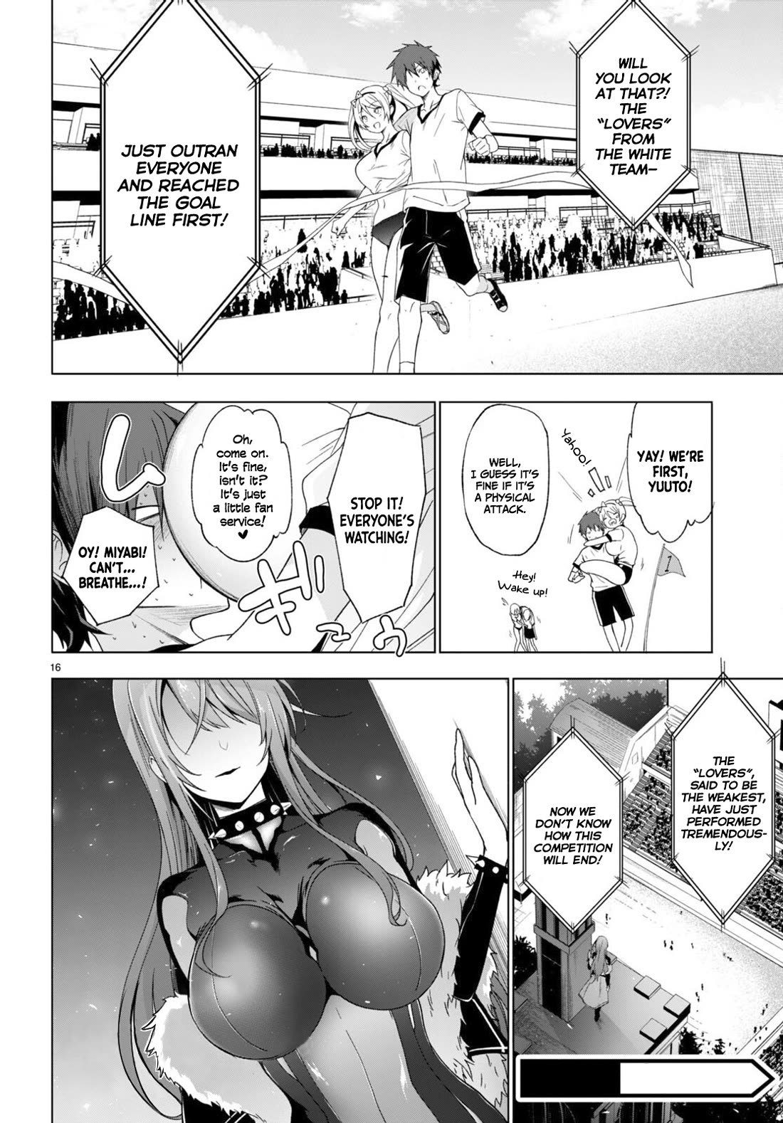 Maou Gakuen no Hangyakusha Chapter 37 page 17 - Chapter 37: Let's grasp the rules