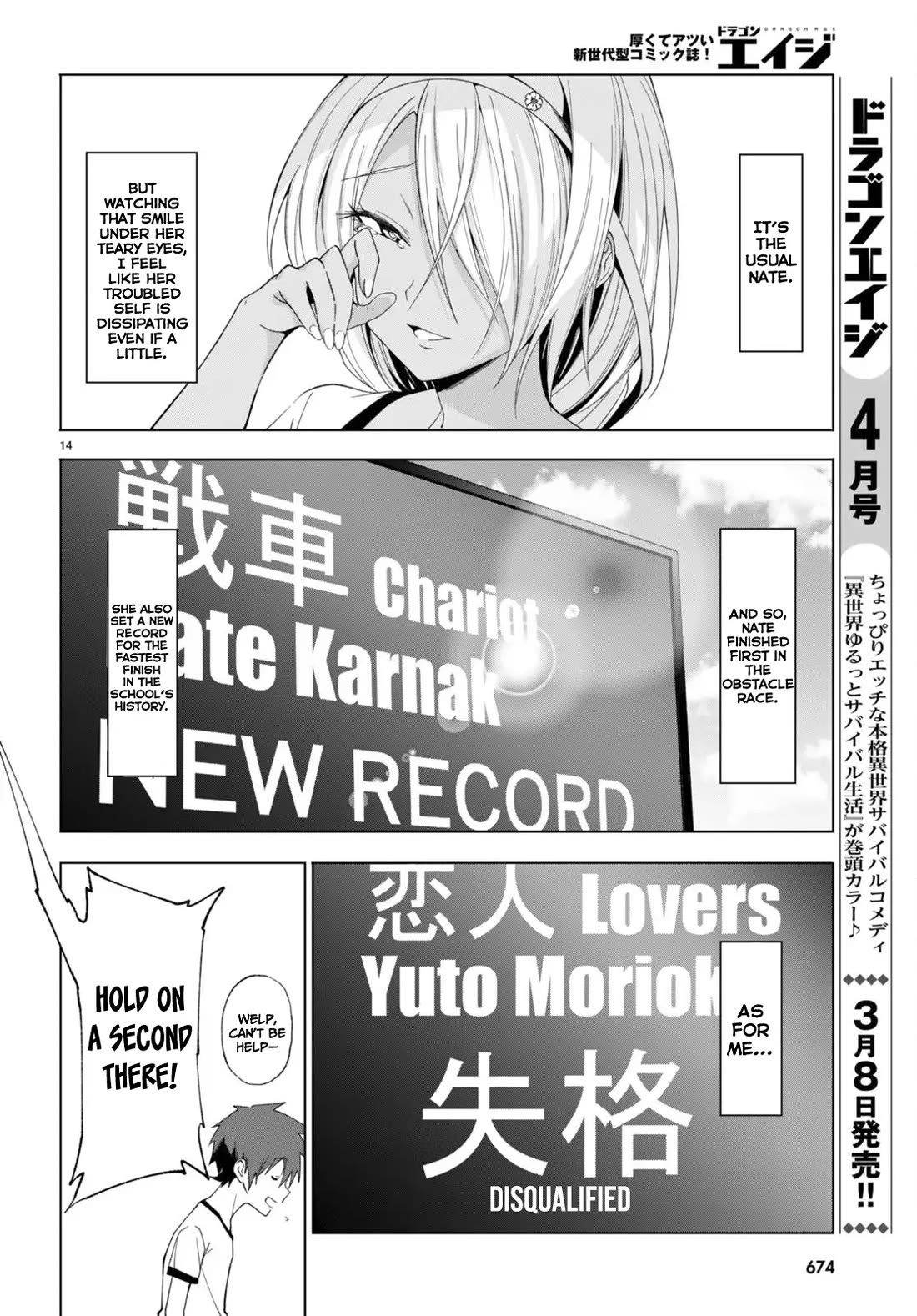 Maou Gakuen no Hangyakusha Chapter 40 page 13 - Chapter 40: Gentle yet firm