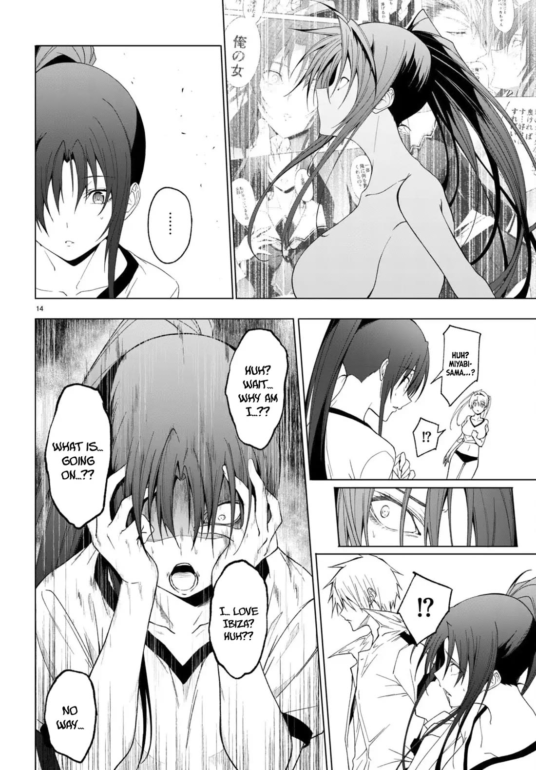 Maou Gakuen no Hangyakusha Chapter 41 page 15 - Chapter 41: Fall to Hell