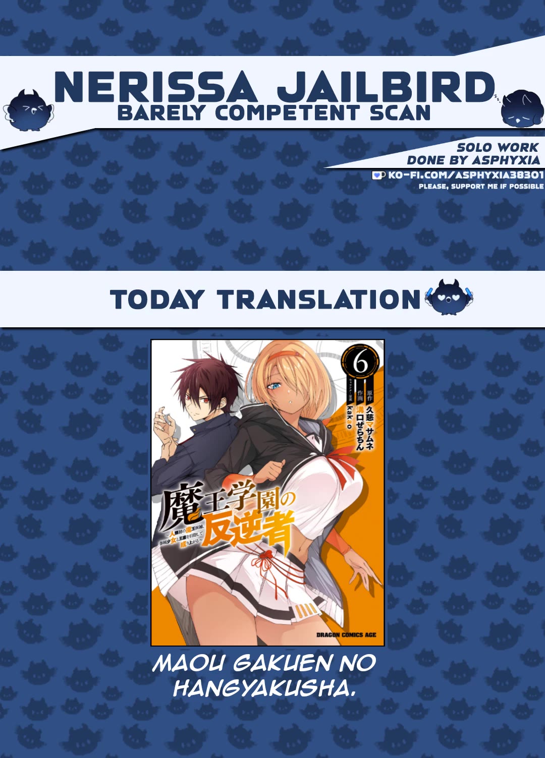 Maou Gakuen no Hangyakusha Chapter 42 page 1 - Chapter 42: Betrayal