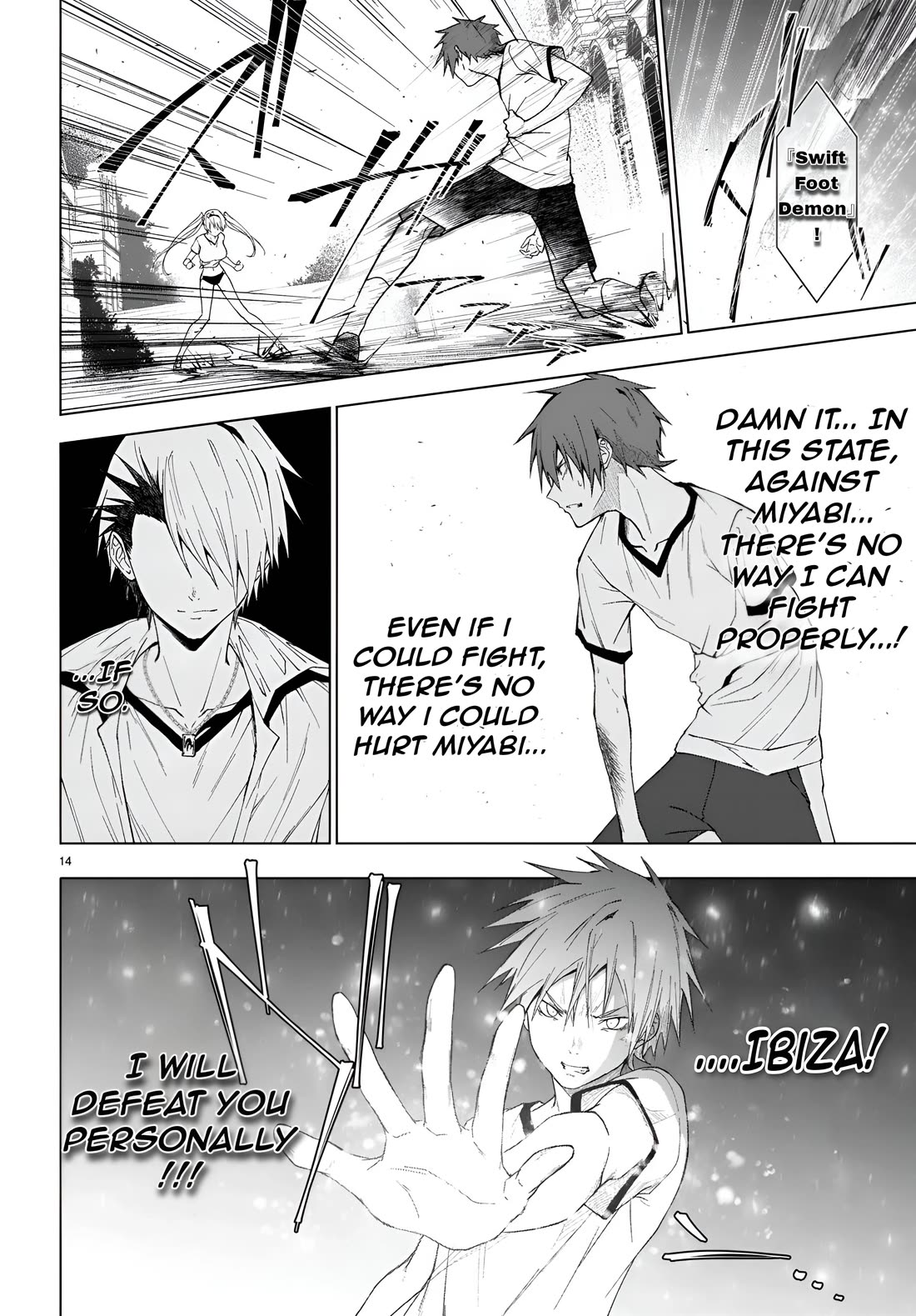 Maou Gakuen no Hangyakusha Chapter 42 page 17 - Chapter 42: Betrayal