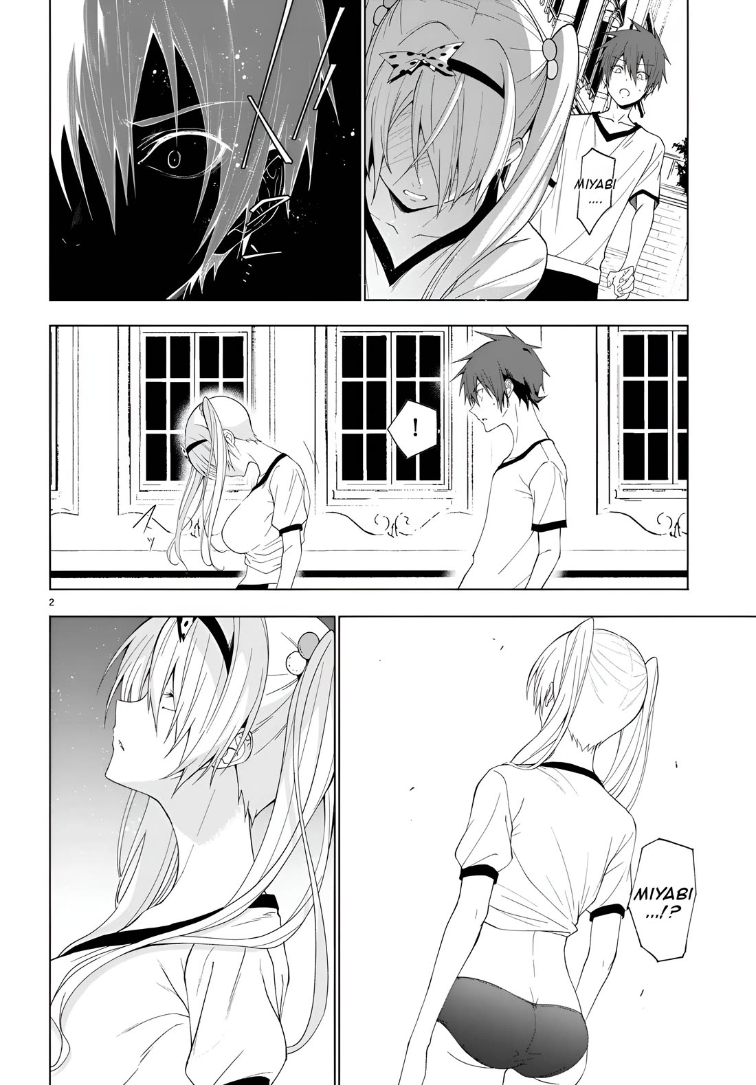 Maou Gakuen no Hangyakusha Chapter 42 page 5 - Chapter 42: Betrayal