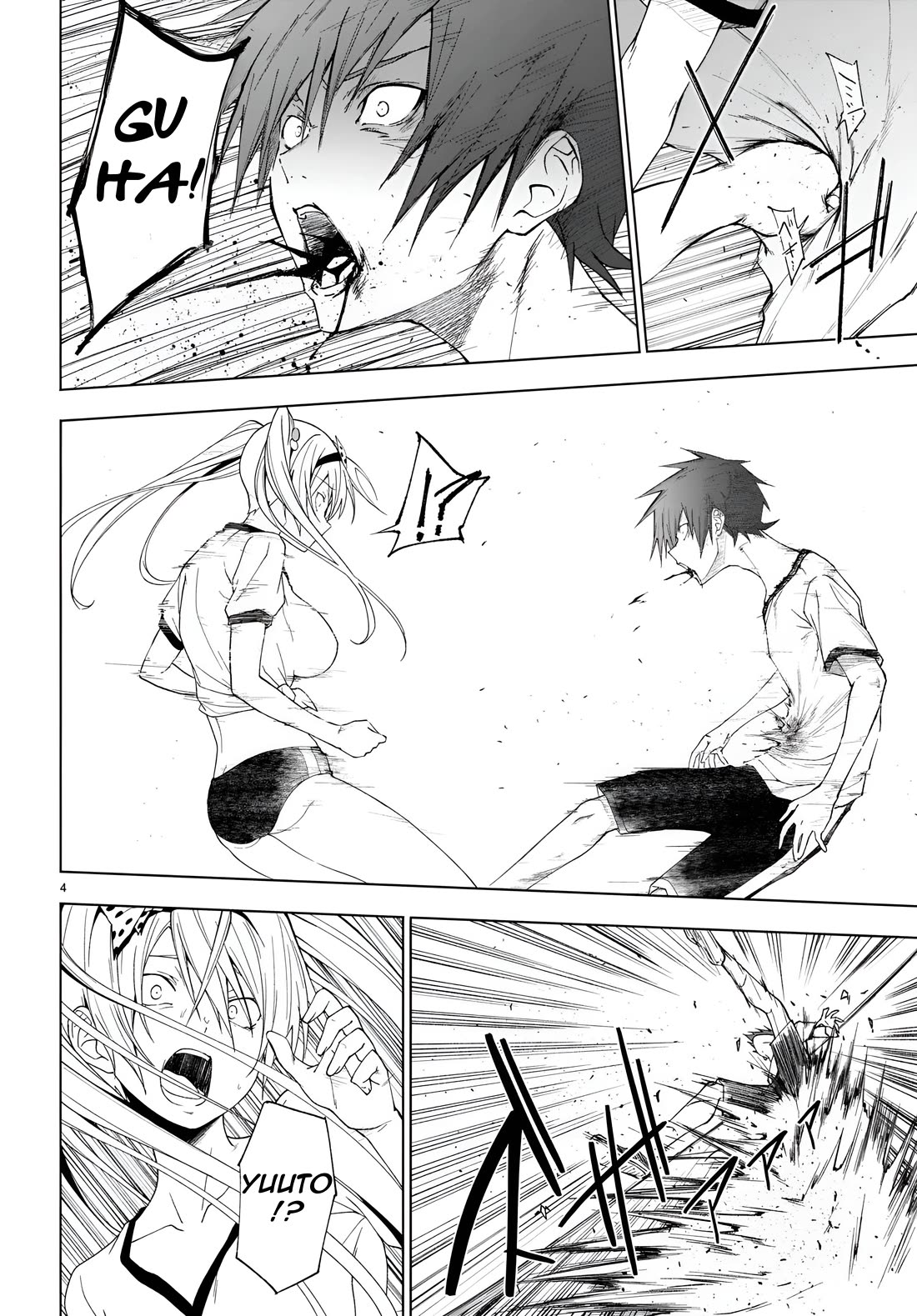 Maou Gakuen no Hangyakusha Chapter 42 page 7 - Chapter 42: Betrayal