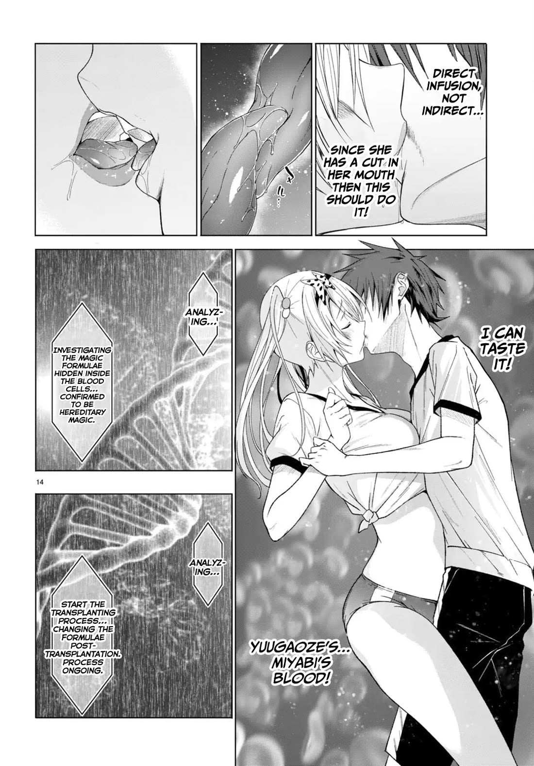 Maou Gakuen no Hangyakusha Chapter 43 page 15 - Chapter 43: Yugaoze's Hereditary Magic