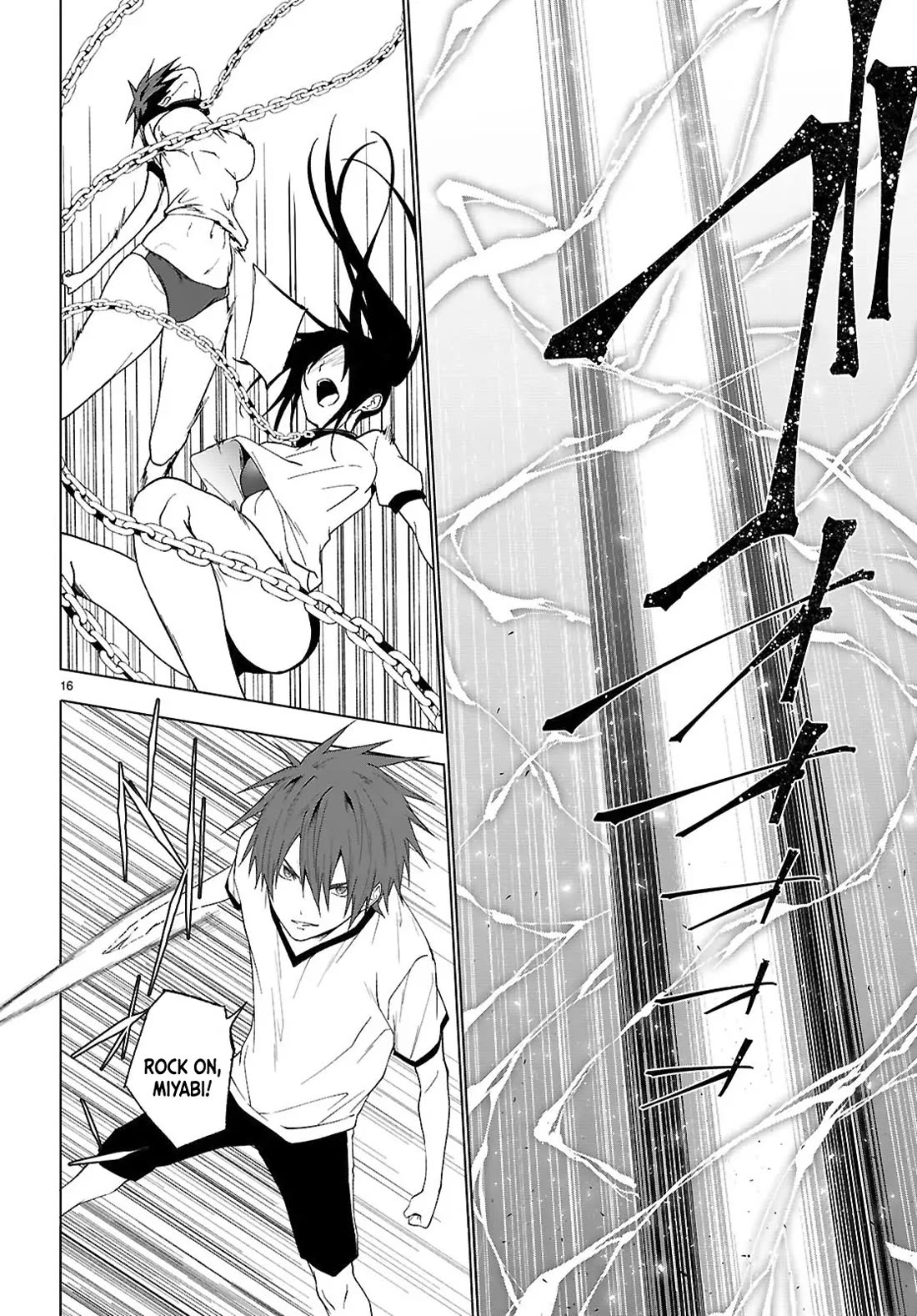 Maou Gakuen no Hangyakusha Chapter 44 page 16 - Chapter 44: Strongest Princess