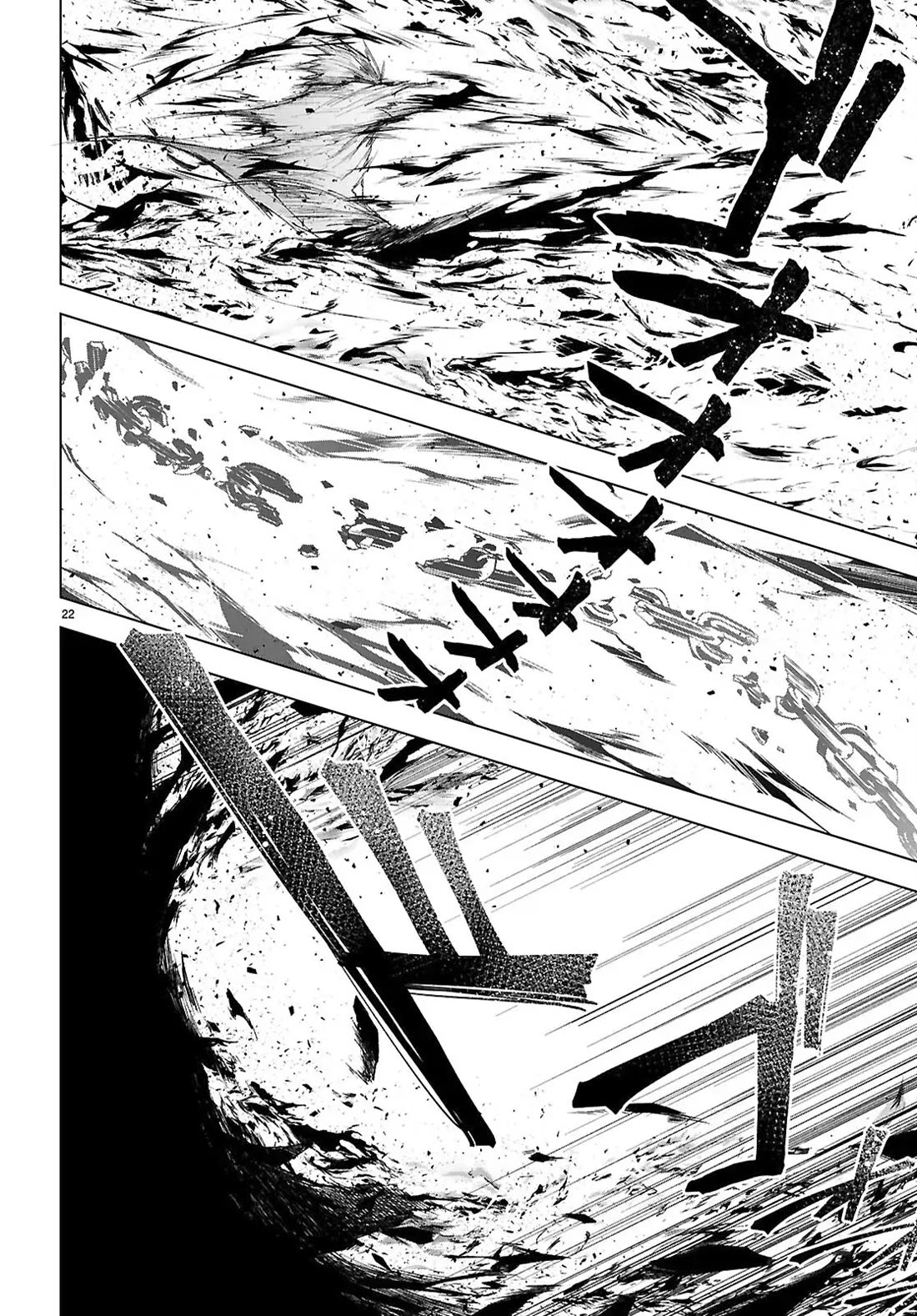 Maou Gakuen no Hangyakusha Chapter 45 page 20 - Chapter 45: Lovers is serious
