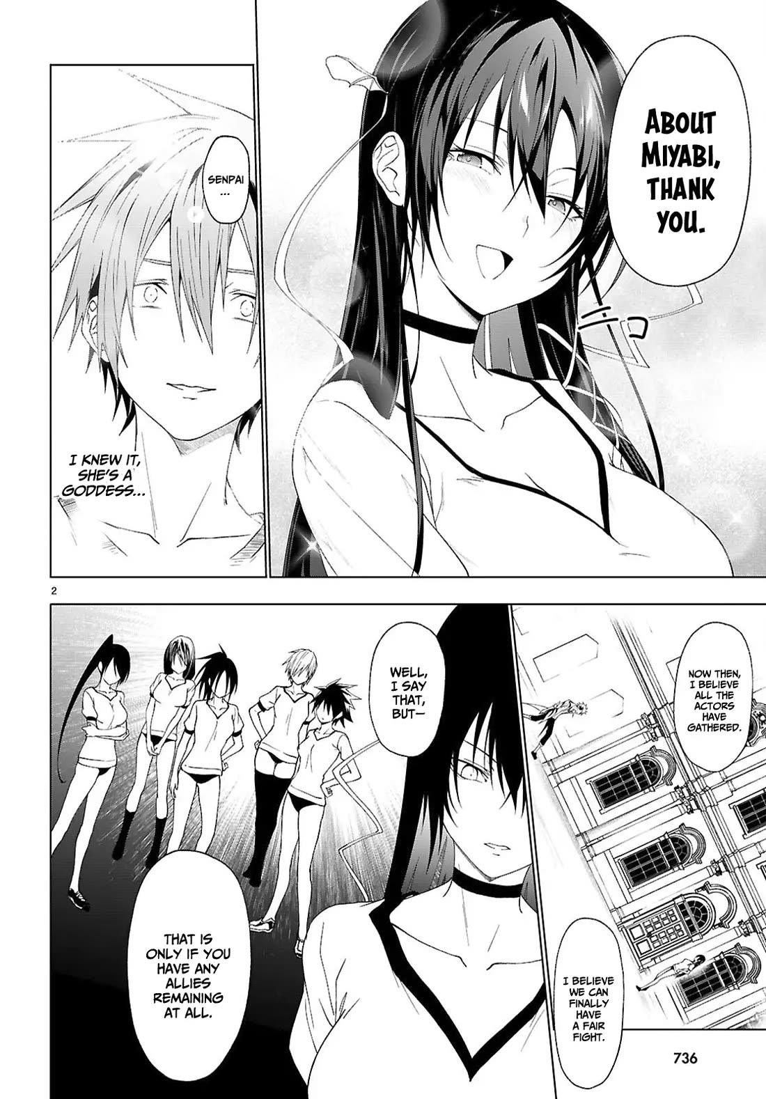Maou Gakuen no Hangyakusha Chapter 45 page 3 - Chapter 45: Lovers is serious