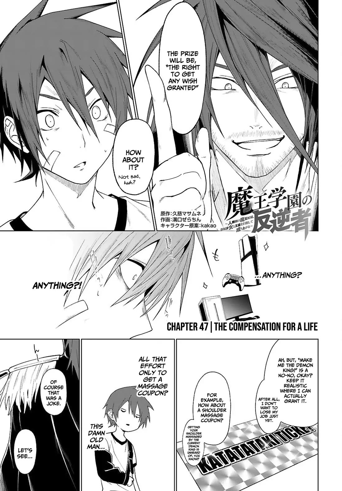 Maou Gakuen no Hangyakusha Chapter 47 page 2 - Chapter 47: The compensation for a Life