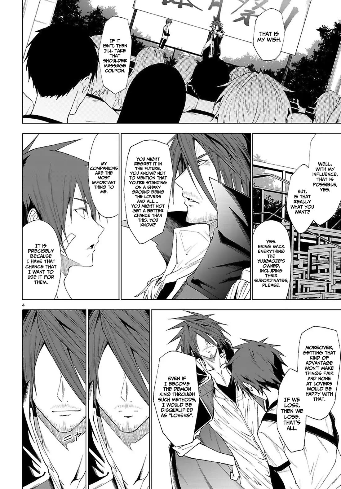 Maou Gakuen no Hangyakusha Chapter 47 page 5 - Chapter 47: The compensation for a Life