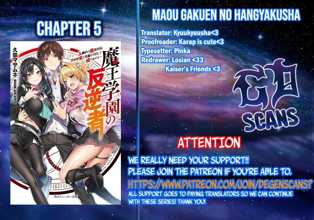 Maou Gakuen no Hangyakusha Chapter 5 page 1 - Chapter 5: Octopus Sausages