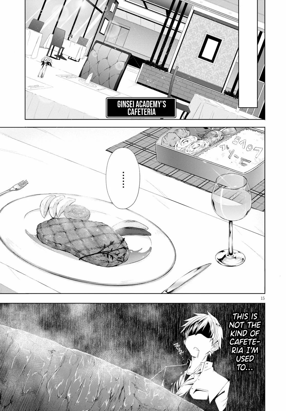 Maou Gakuen no Hangyakusha Chapter 5 page 16 - Chapter 5: Octopus Sausages