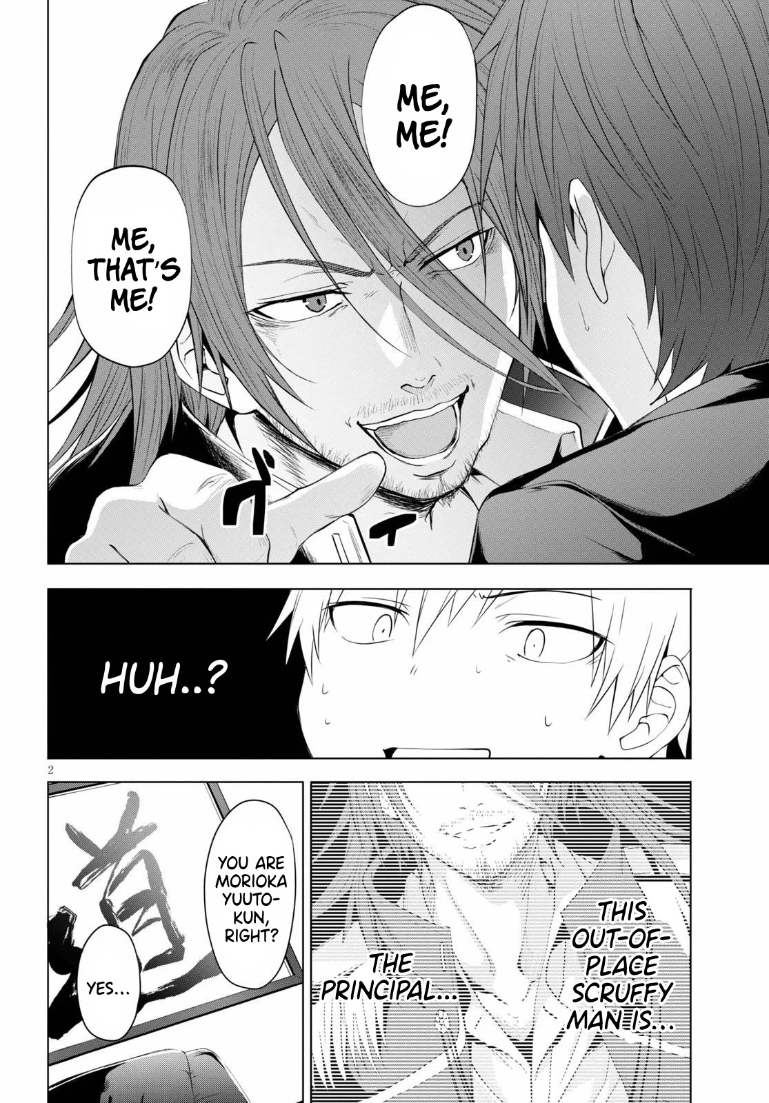 Maou Gakuen no Hangyakusha Chapter 5 page 3 - Chapter 5: Octopus Sausages