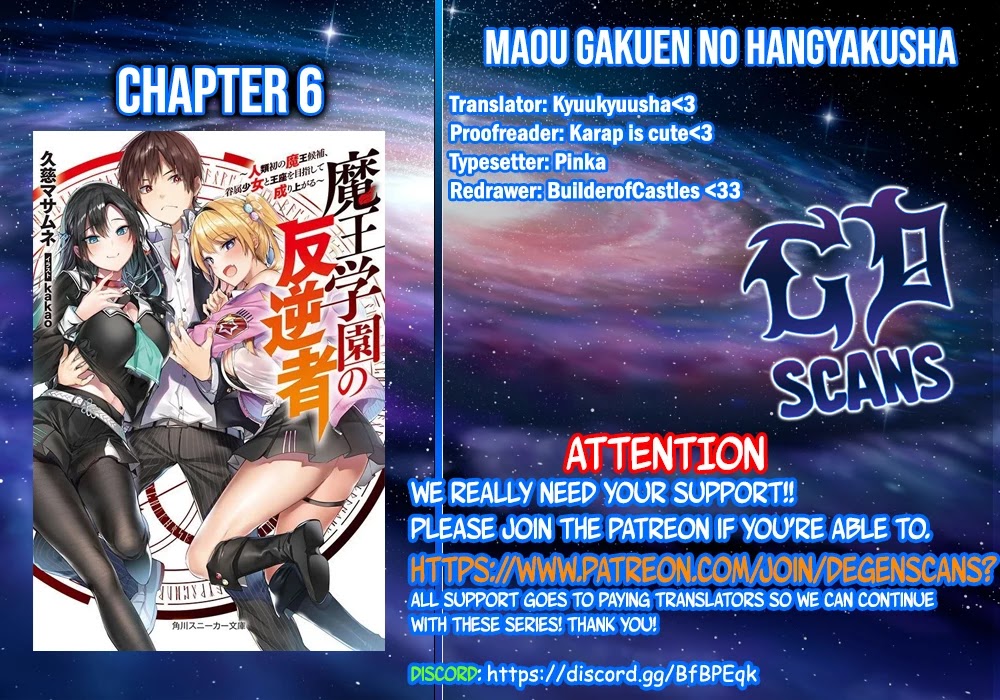 Maou Gakuen no Hangyakusha Chapter 6 page 1 - Chapter 6: The Essence of Basic Magic