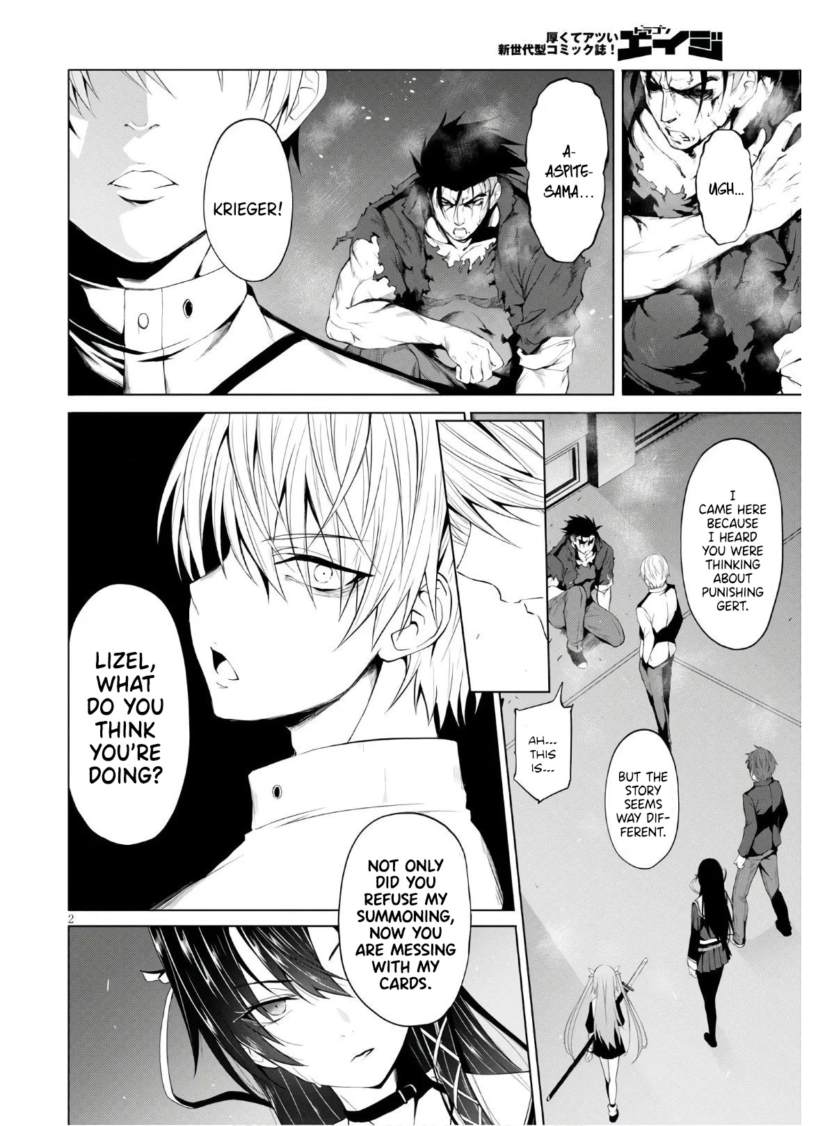 Maou Gakuen no Hangyakusha Chapter 7 page 3 - Chapter 7: A Contract Is Sweet and Soft