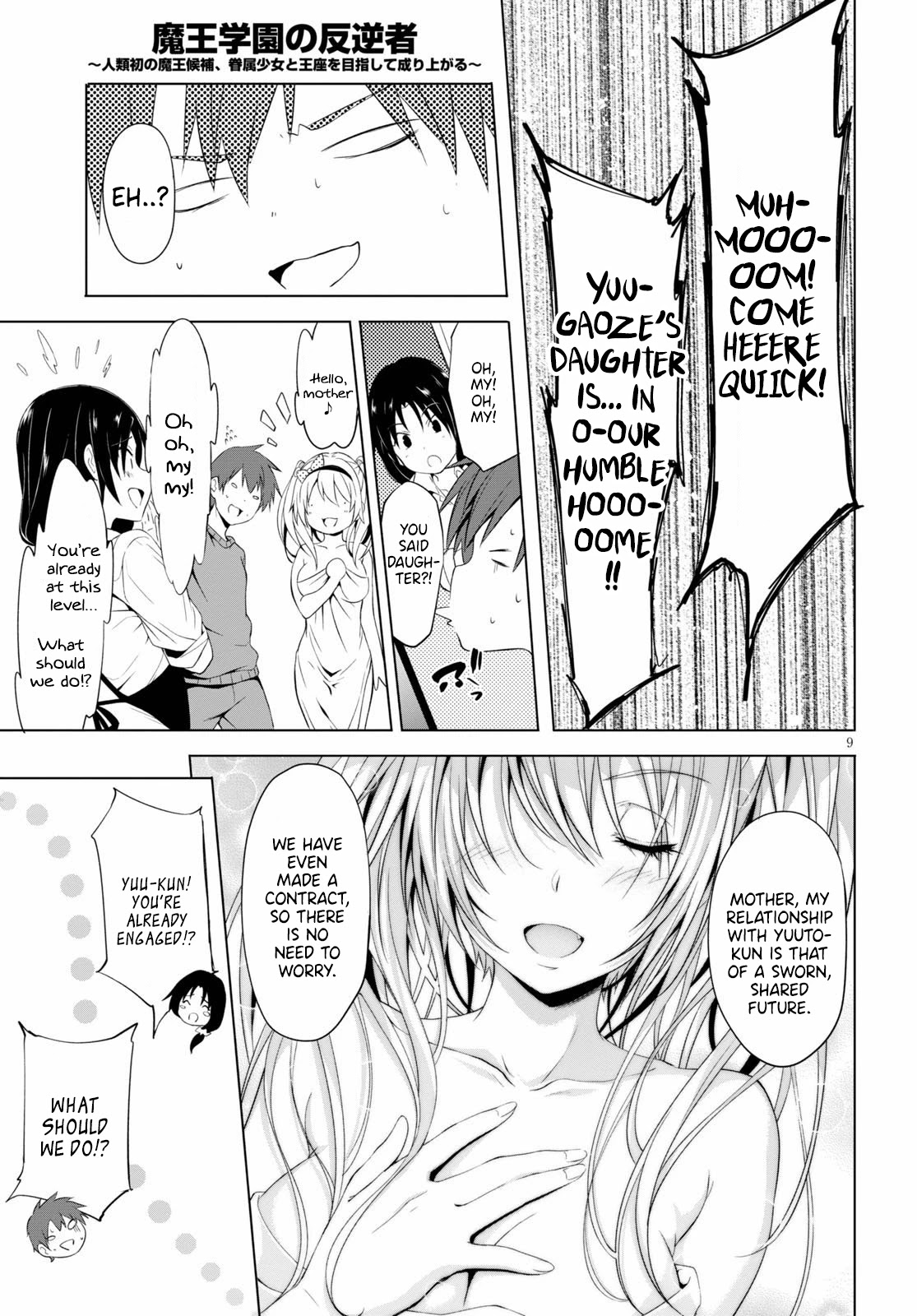 Maou Gakuen no Hangyakusha Chapter 8 page 10 - Chapter 8: Ultra-Sexy Body