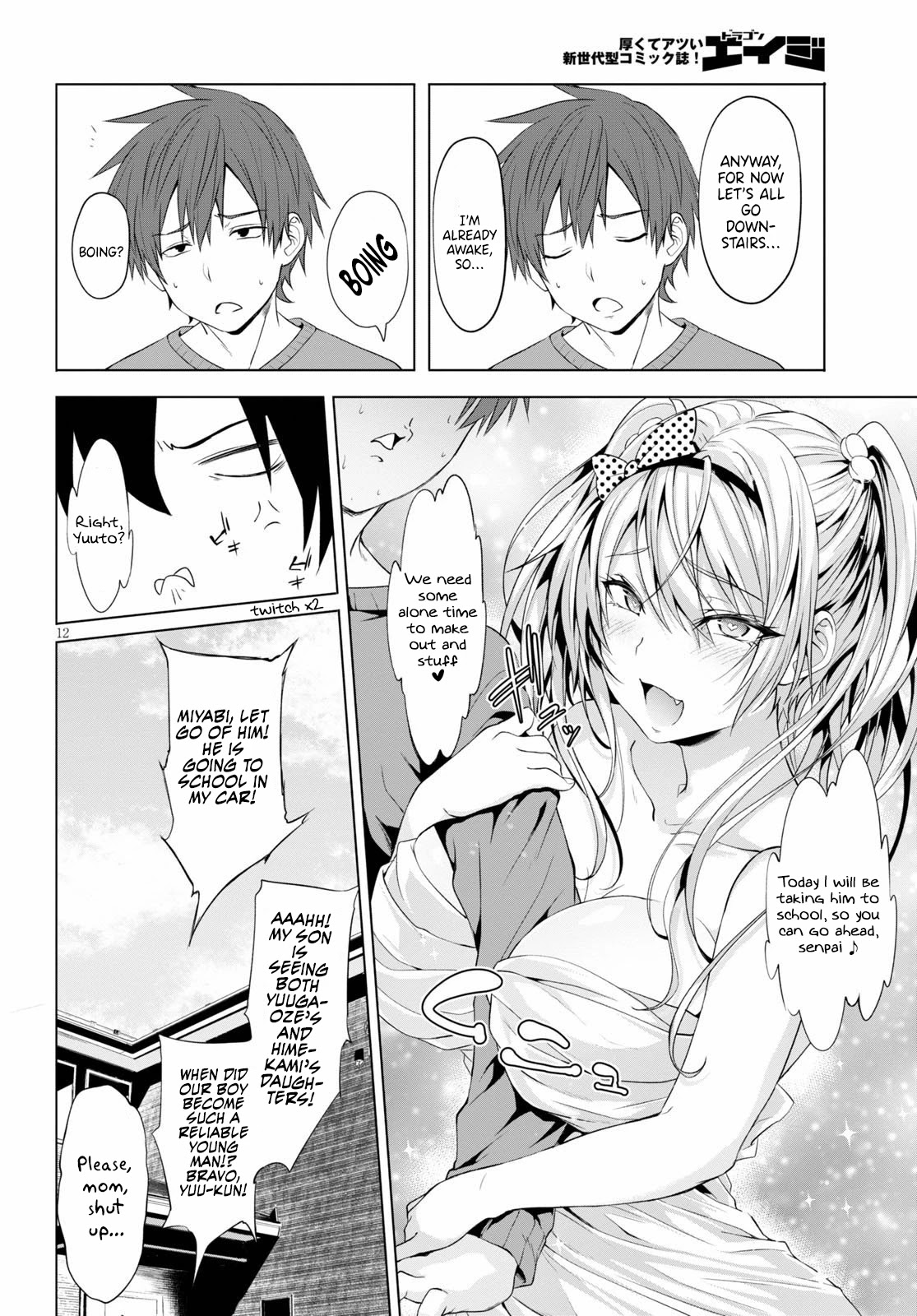 Maou Gakuen no Hangyakusha Chapter 8 page 13 - Chapter 8: Ultra-Sexy Body