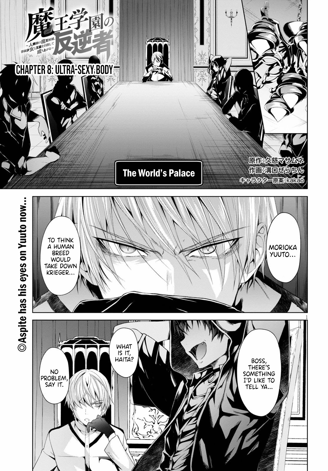 Maou Gakuen no Hangyakusha Chapter 8 page 2 - Chapter 8: Ultra-Sexy Body