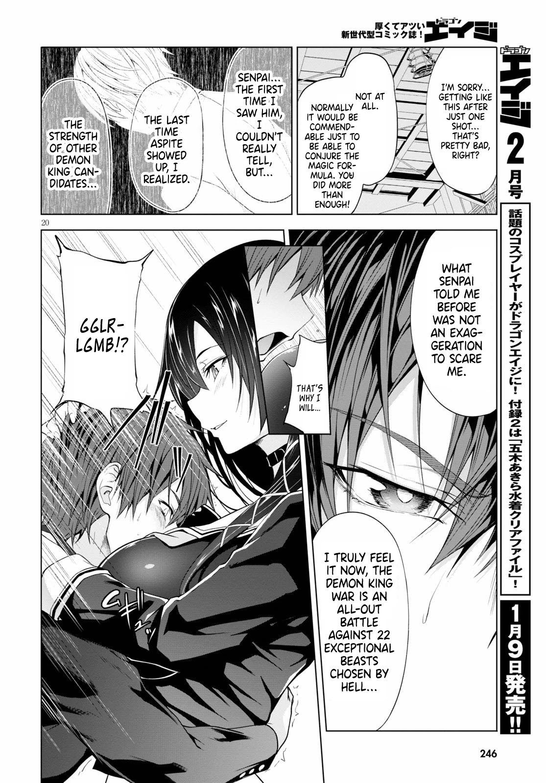 Maou Gakuen no Hangyakusha Chapter 8 page 21 - Chapter 8: Ultra-Sexy Body