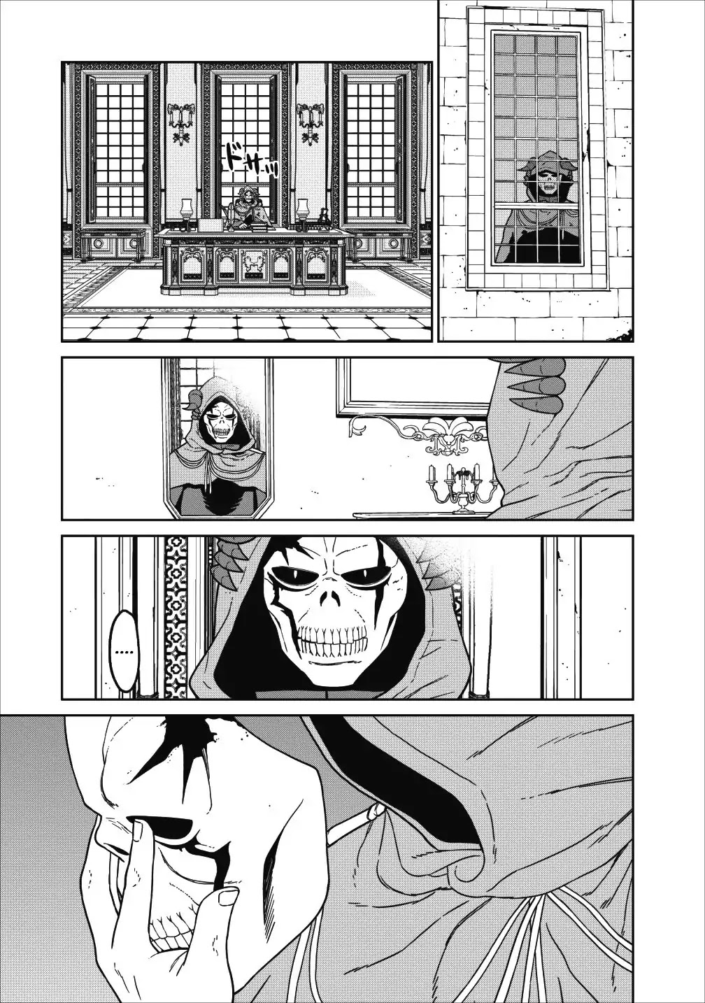 Maou Gun Saikyou no Majutsushi wa Ningen datta Chapter 1 page 12 - Chapter 1
