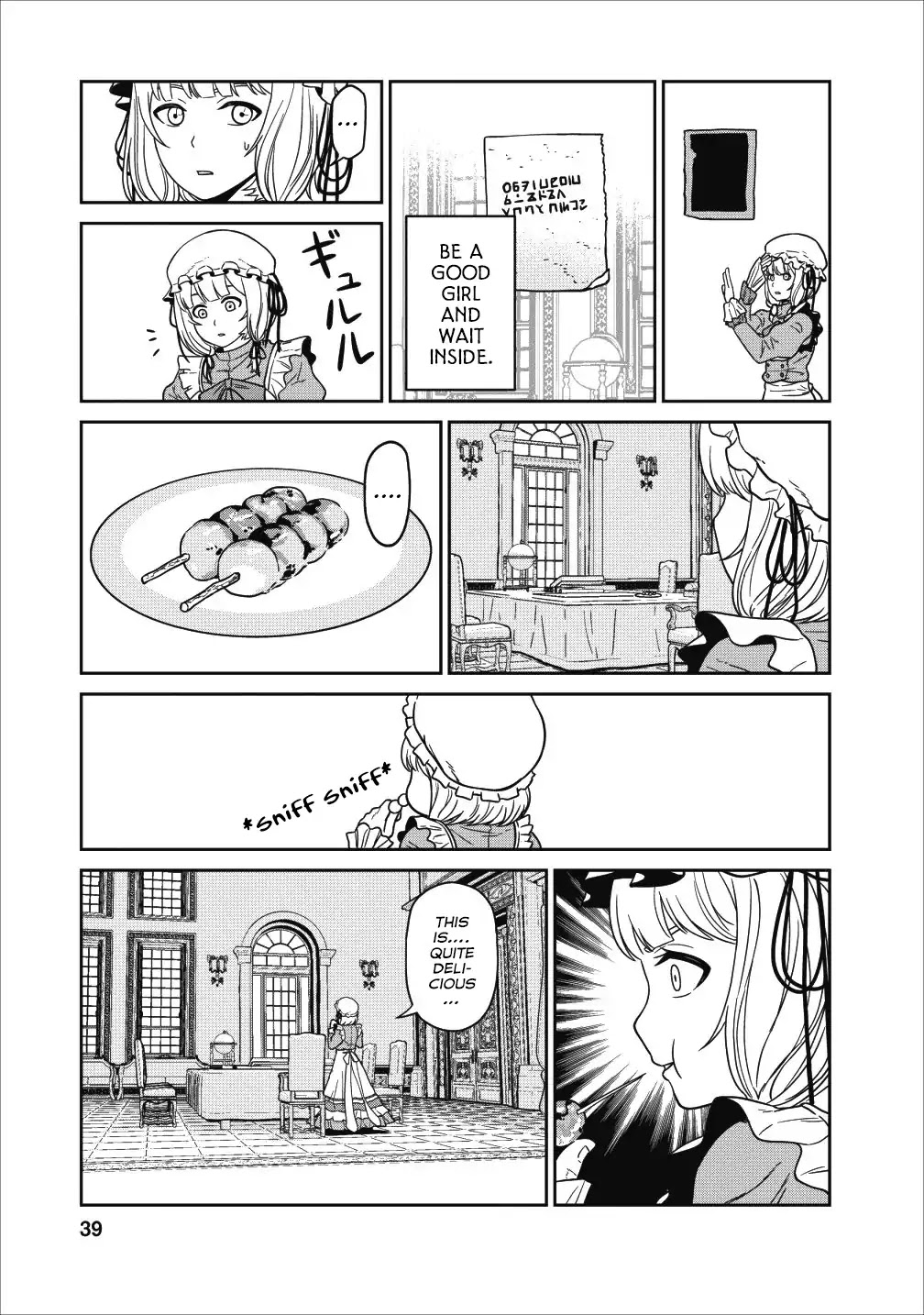 Maou Gun Saikyou no Majutsushi wa Ningen datta Chapter 1 page 36 - Chapter 1