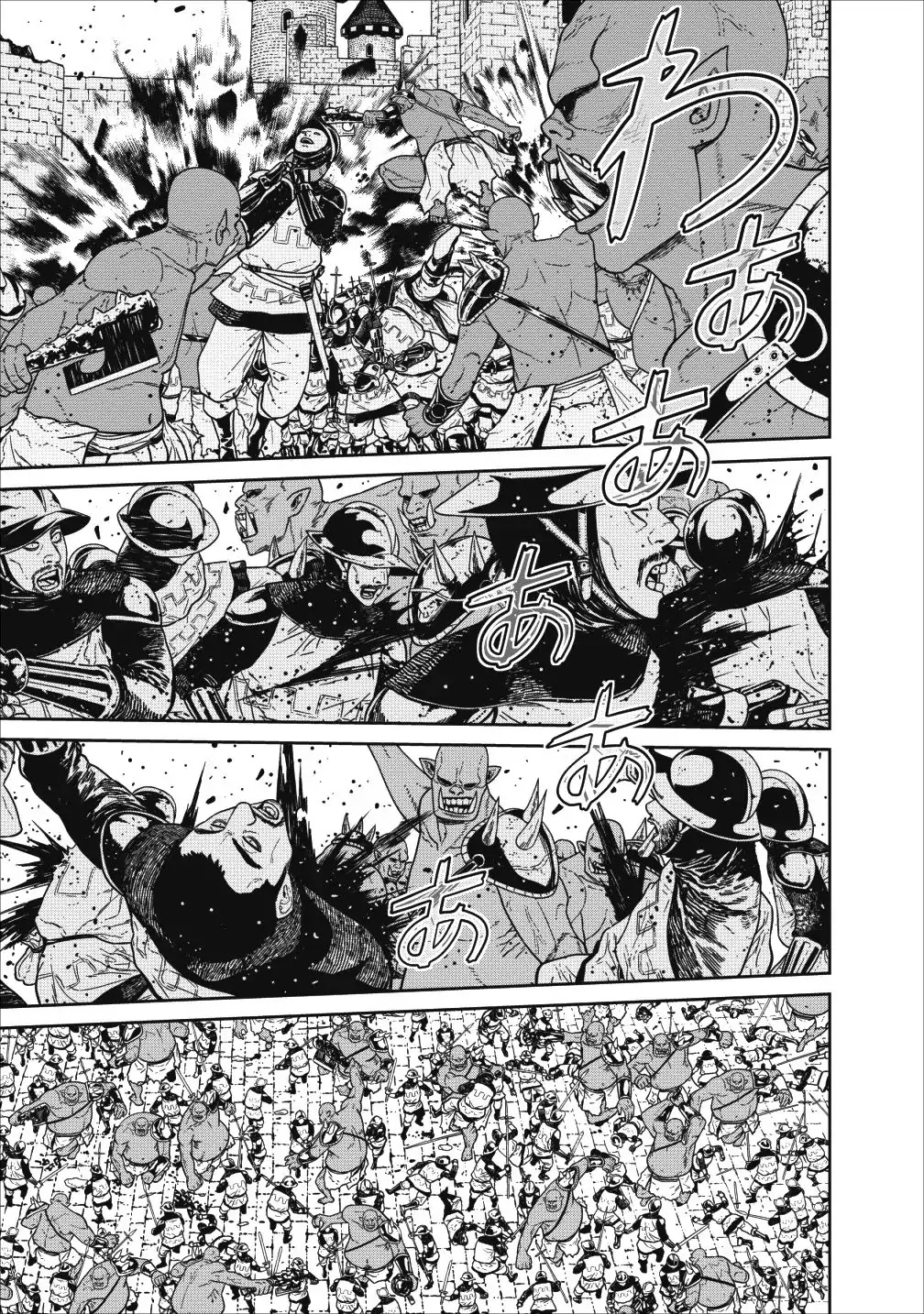 Maou Gun Saikyou no Majutsushi wa Ningen datta Chapter 1 page 5 - Chapter 1