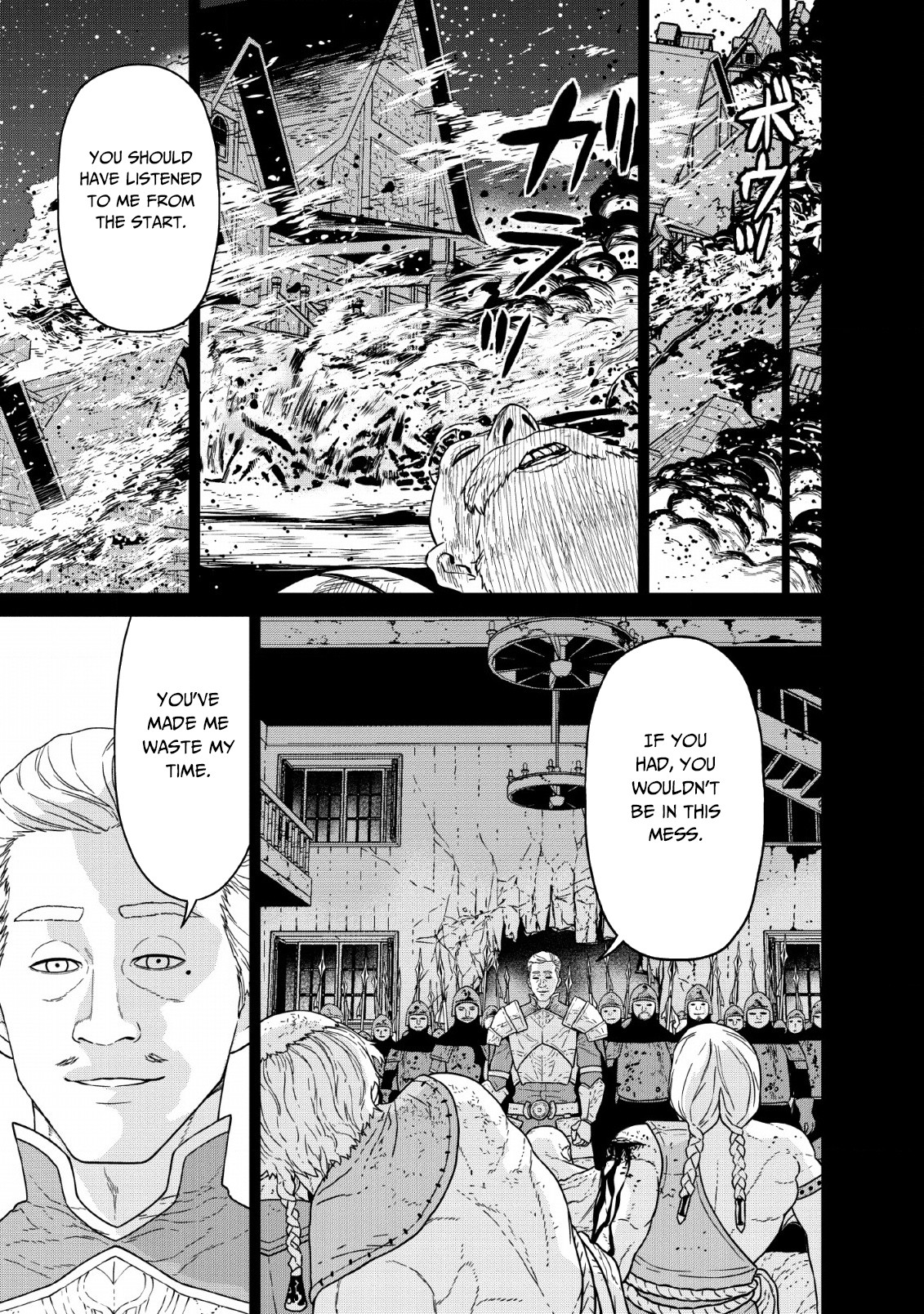 Maou Gun Saikyou no Majutsushi wa Ningen datta Chapter 11 page 13 - Chapter 11