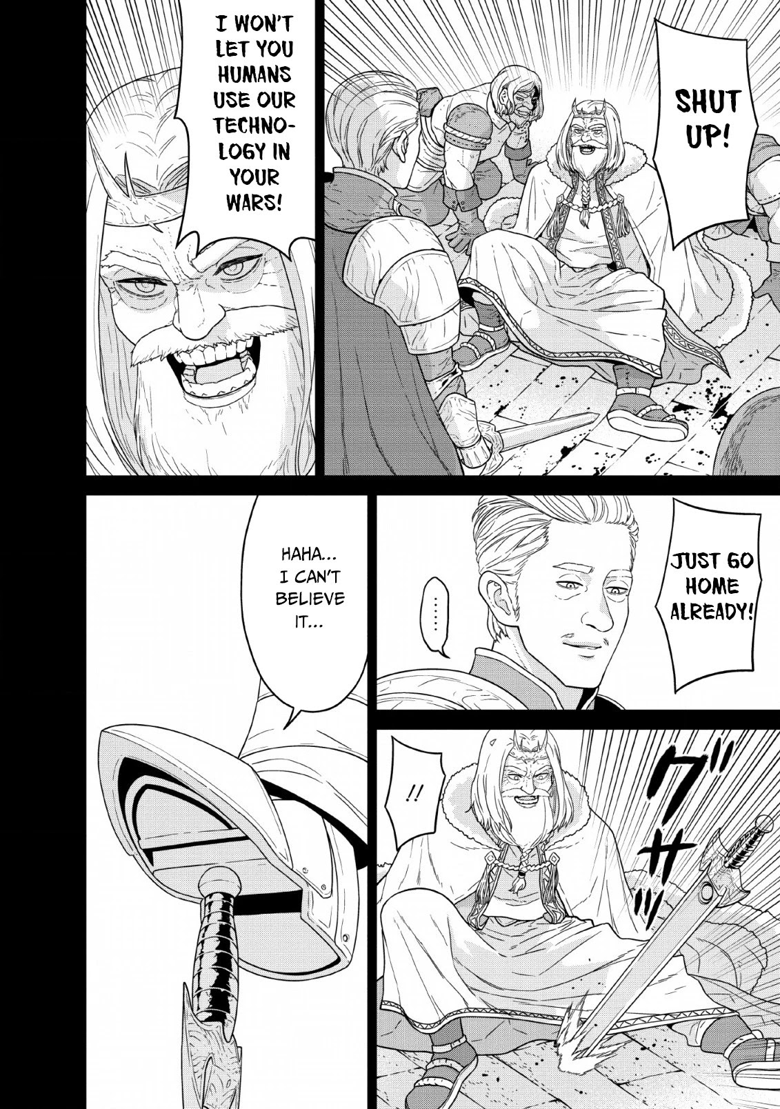 Maou Gun Saikyou no Majutsushi wa Ningen datta Chapter 11 page 14 - Chapter 11