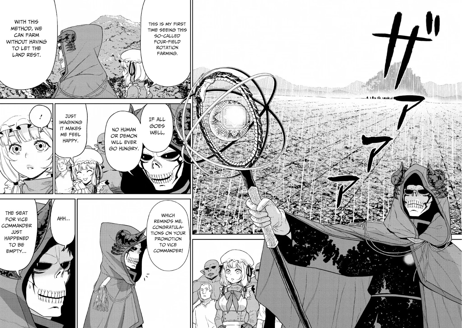 Maou Gun Saikyou no Majutsushi wa Ningen datta Chapter 11 page 3 - Chapter 11
