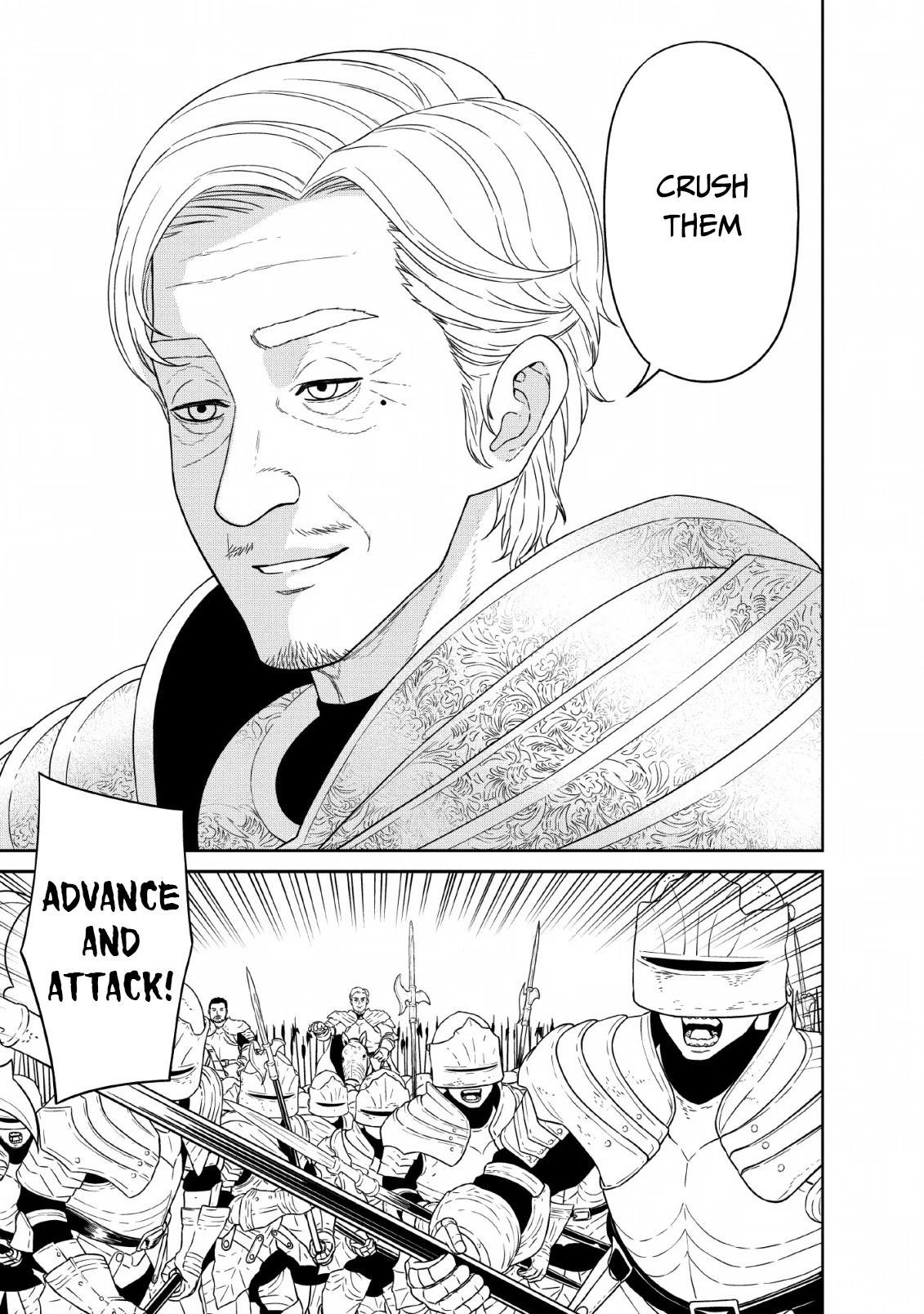 Maou Gun Saikyou no Majutsushi wa Ningen datta Chapter 12 page 17 - Chapter 12