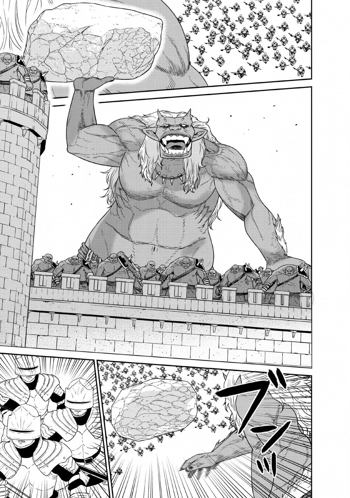 Maou Gun Saikyou no Majutsushi wa Ningen datta Chapter 12 page 23 - Chapter 12