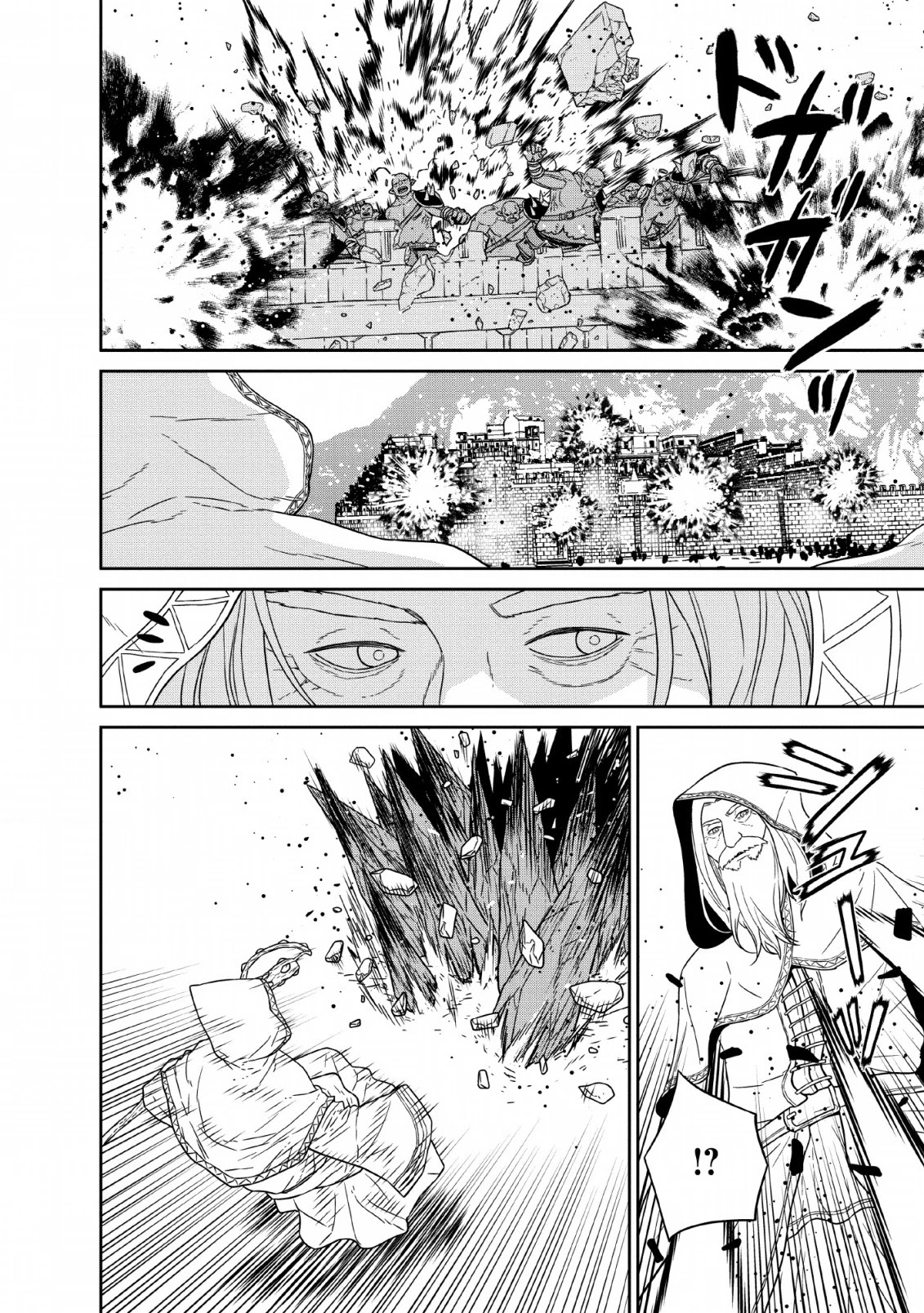 Maou Gun Saikyou no Majutsushi wa Ningen datta Chapter 12 page 26 - Chapter 12