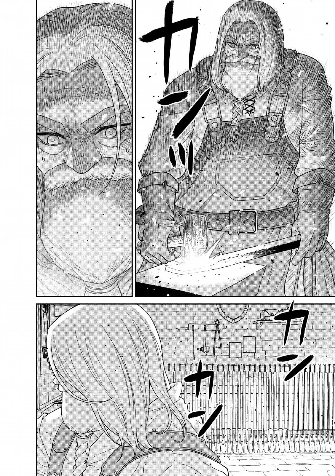 Maou Gun Saikyou no Majutsushi wa Ningen datta Chapter 12 page 3 - Chapter 12
