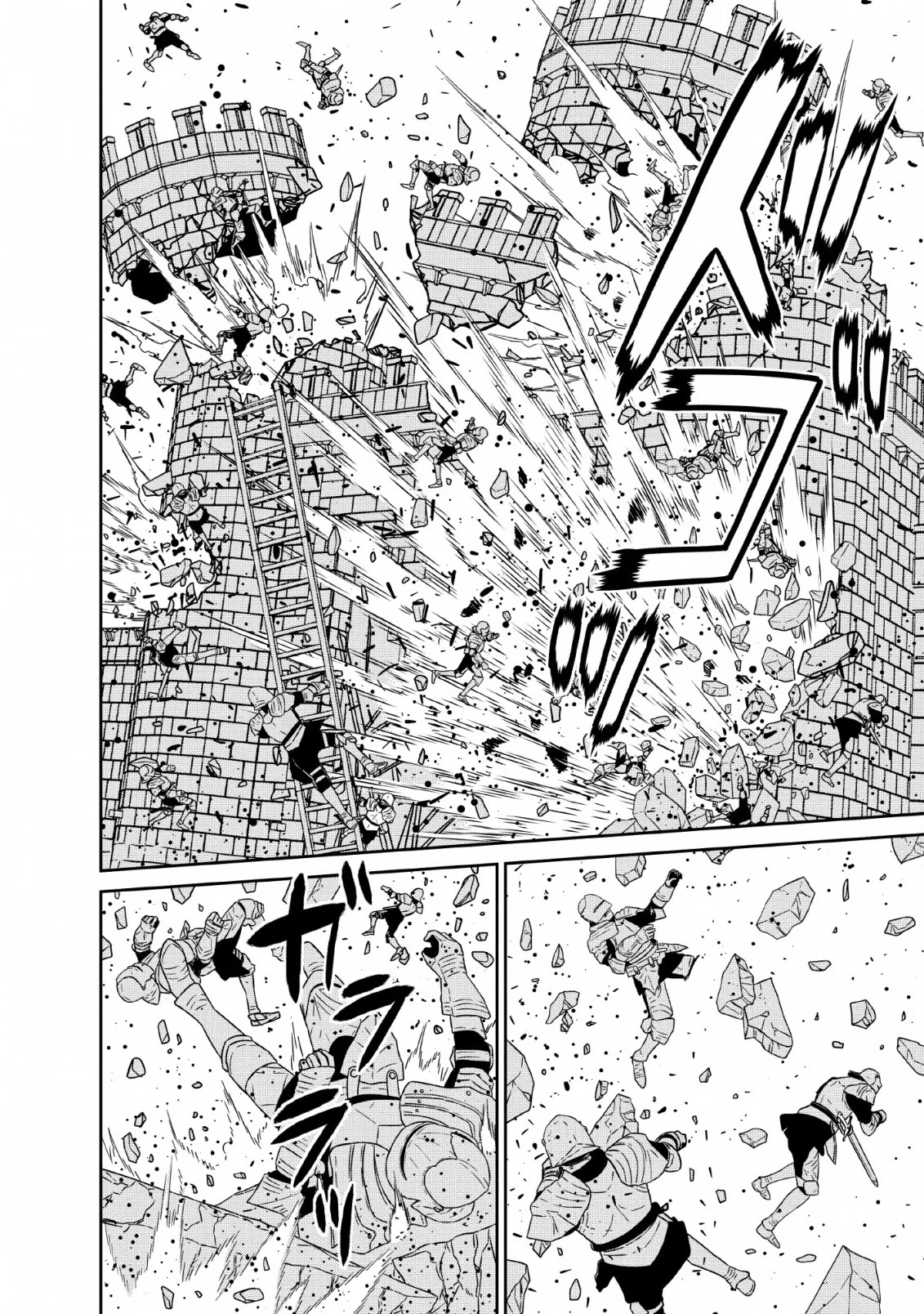 Maou Gun Saikyou no Majutsushi wa Ningen datta Chapter 12 page 30 - Chapter 12