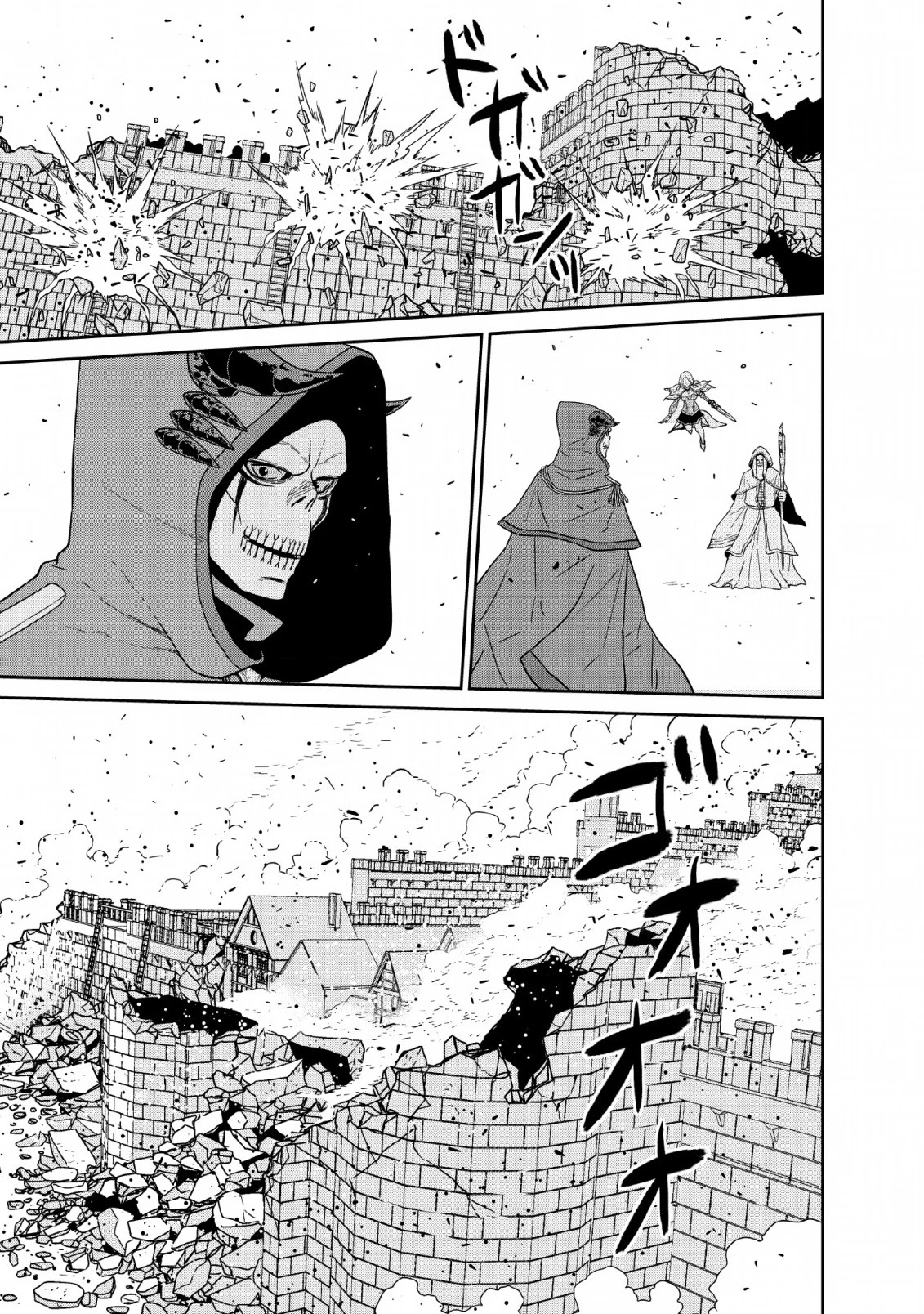 Maou Gun Saikyou no Majutsushi wa Ningen datta Chapter 12 page 31 - Chapter 12