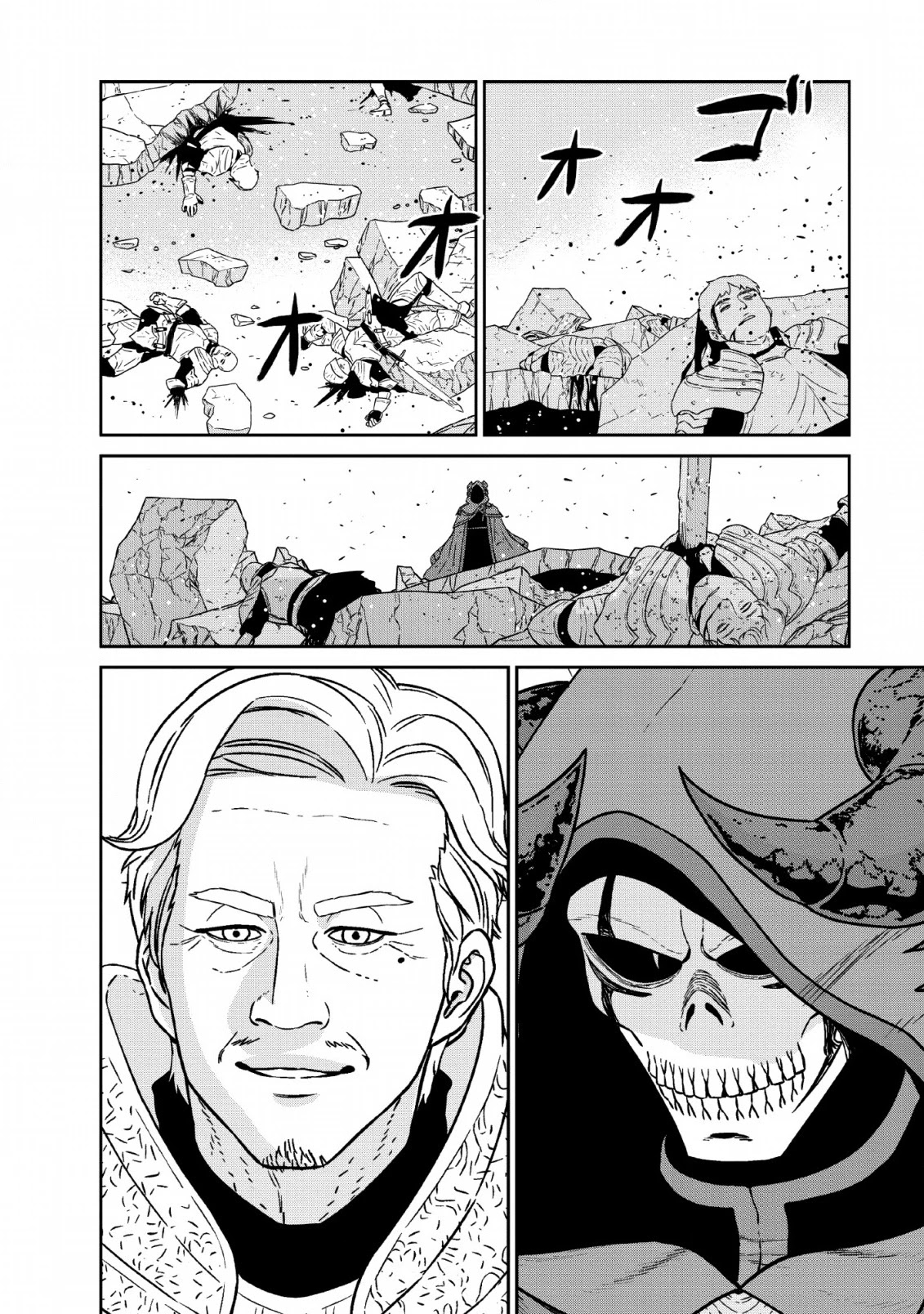 Maou Gun Saikyou no Majutsushi wa Ningen datta Chapter 12 page 32 - Chapter 12