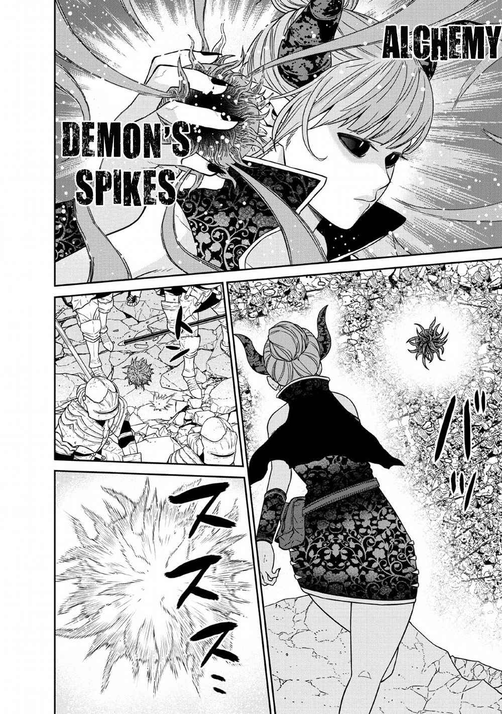 Maou Gun Saikyou no Majutsushi wa Ningen datta Chapter 13 page 11 - Chapter 13