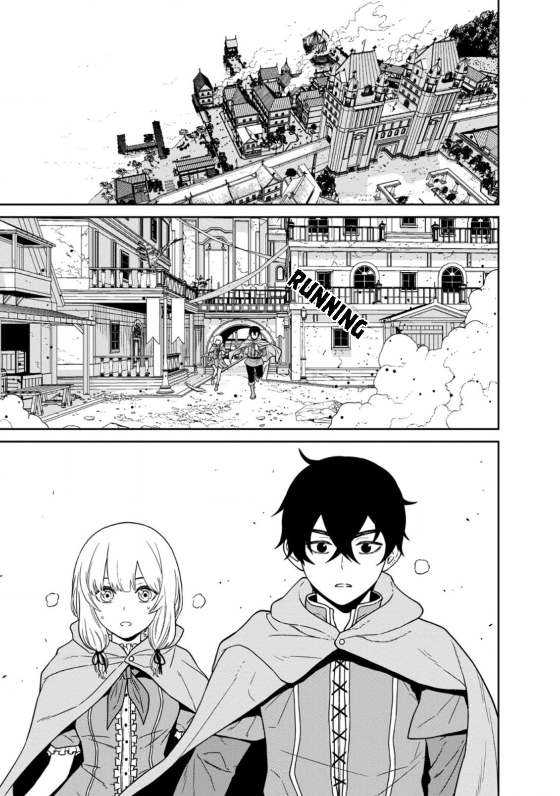 Maou Gun Saikyou no Majutsushi wa Ningen datta Chapter 15 page 2 - Chapter 15