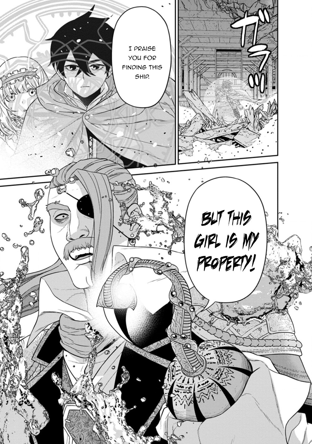 Maou Gun Saikyou no Majutsushi wa Ningen datta Chapter 16.1 page 12 - Chapter 16.1