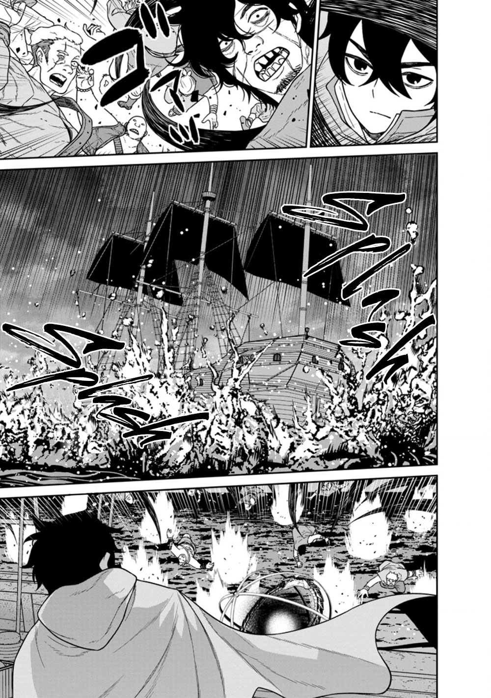 Maou Gun Saikyou no Majutsushi wa Ningen datta Chapter 16.1 page 6 - Chapter 16.1