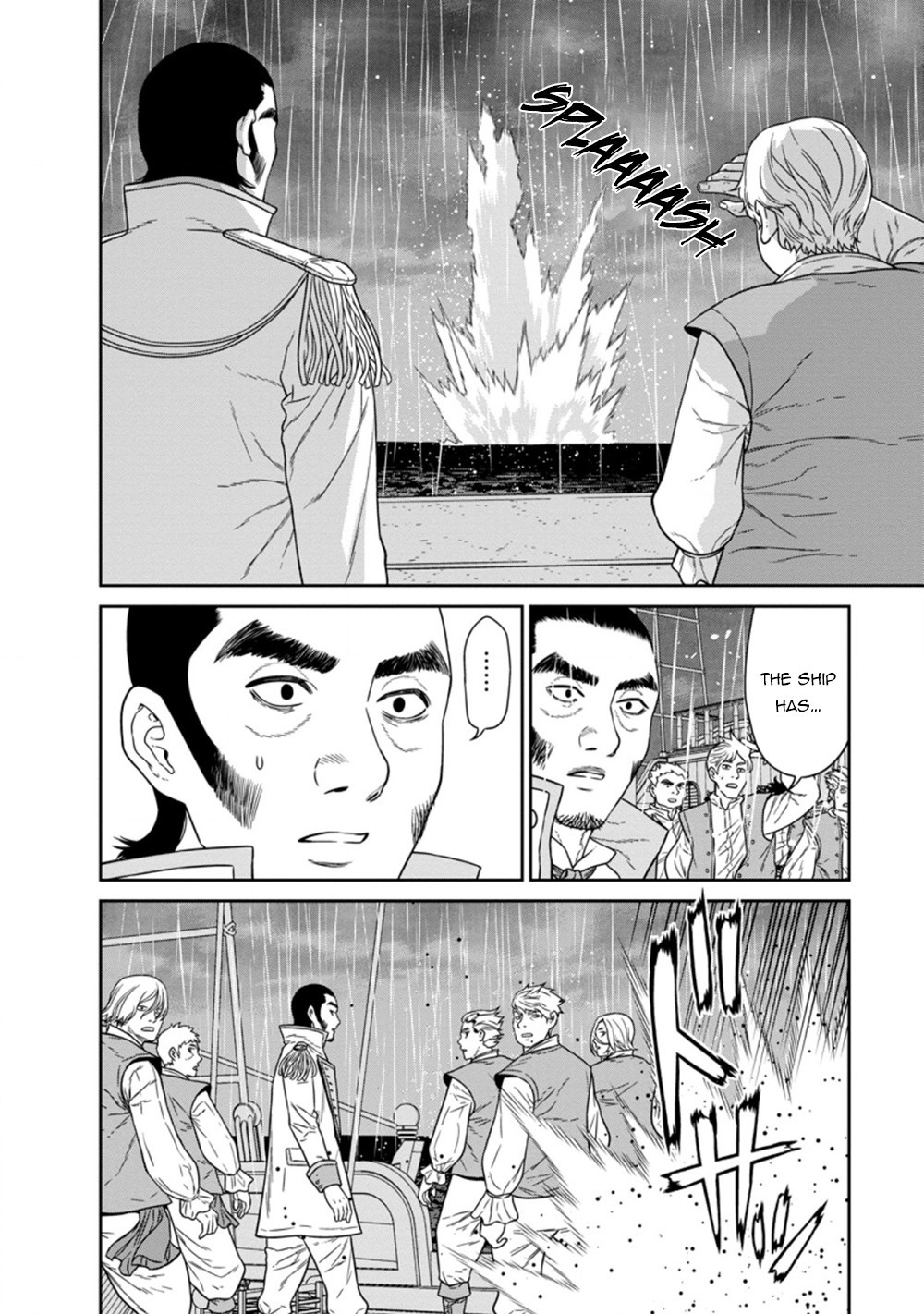 Maou Gun Saikyou no Majutsushi wa Ningen datta Chapter 16.2 page 6 - Chapter 16.2
