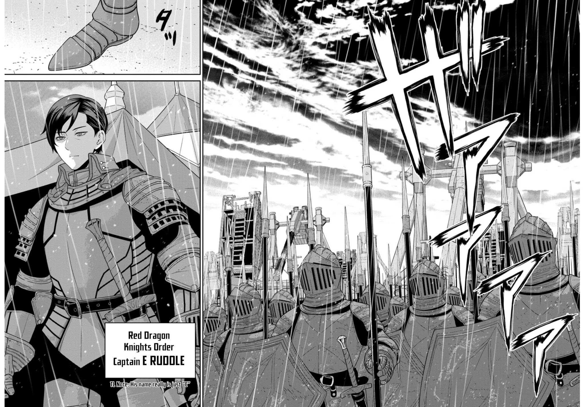 Maou Gun Saikyou no Majutsushi wa Ningen datta Chapter 17.3 page 5 - Chapter 17.3
