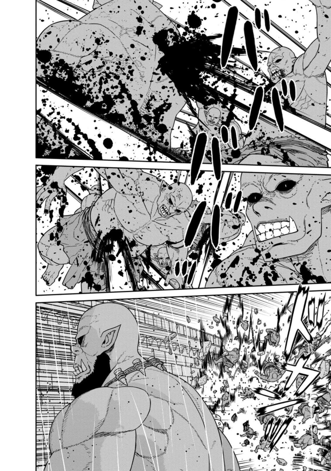 Maou Gun Saikyou no Majutsushi wa Ningen datta Chapter 17.3 page 8 - Chapter 17.3