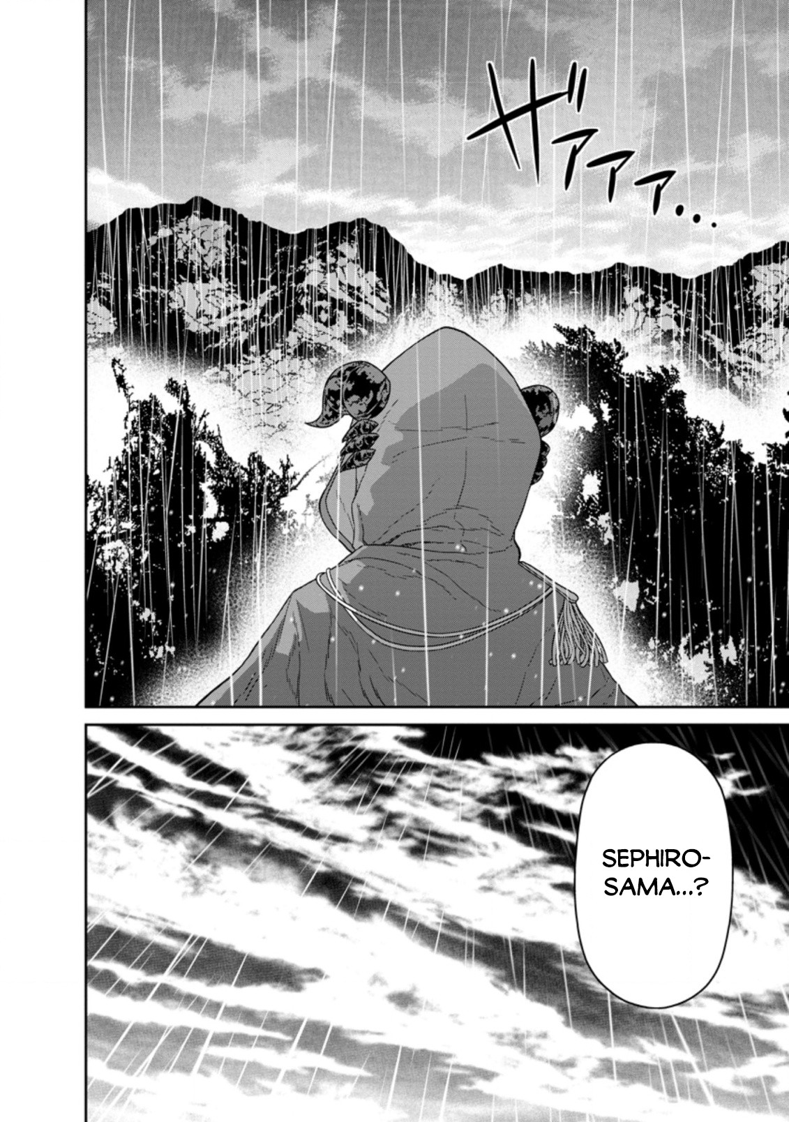 Maou Gun Saikyou no Majutsushi wa Ningen datta Chapter 17.4 page 9 - Chapter 17.4