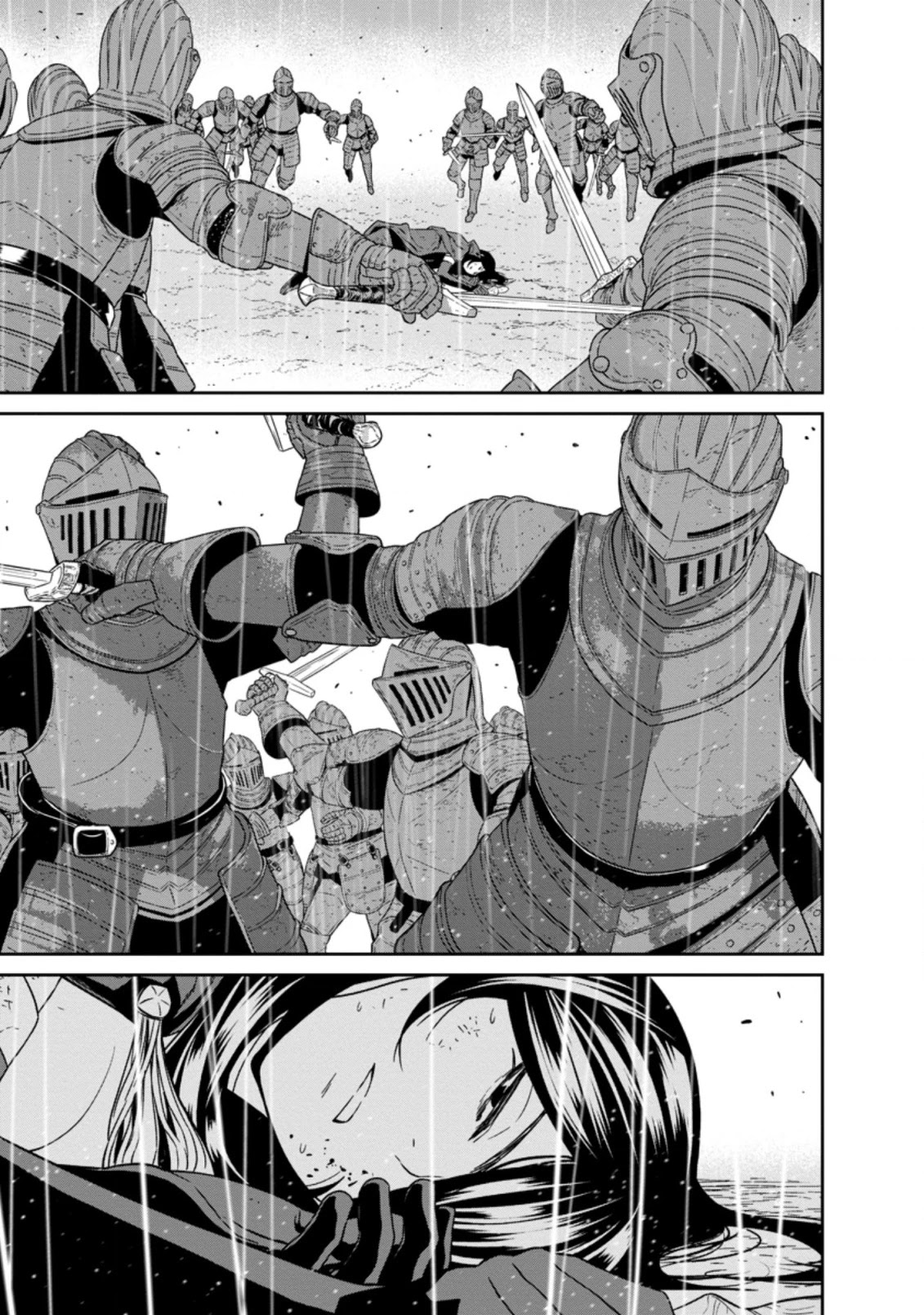 Maou Gun Saikyou no Majutsushi wa Ningen datta Chapter 18.1 page 2 - Chapter 18.1