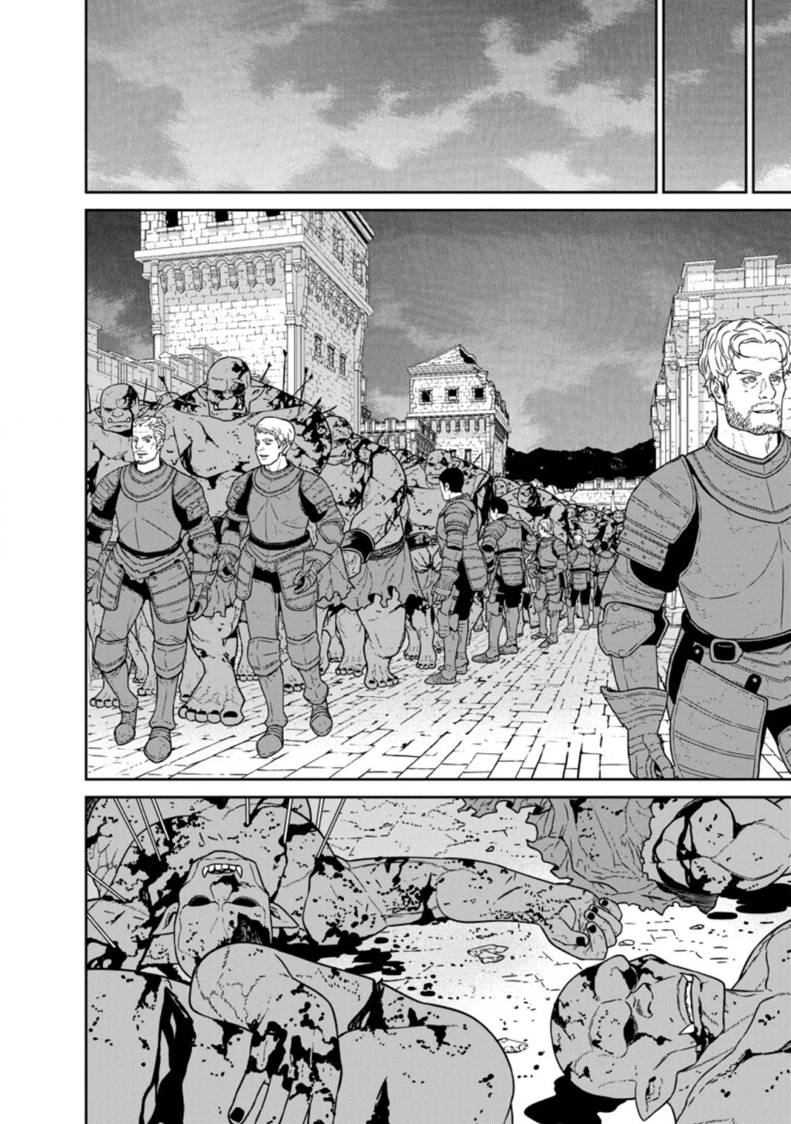 Maou Gun Saikyou no Majutsushi wa Ningen datta Chapter 18.1 page 4 - Chapter 18.1