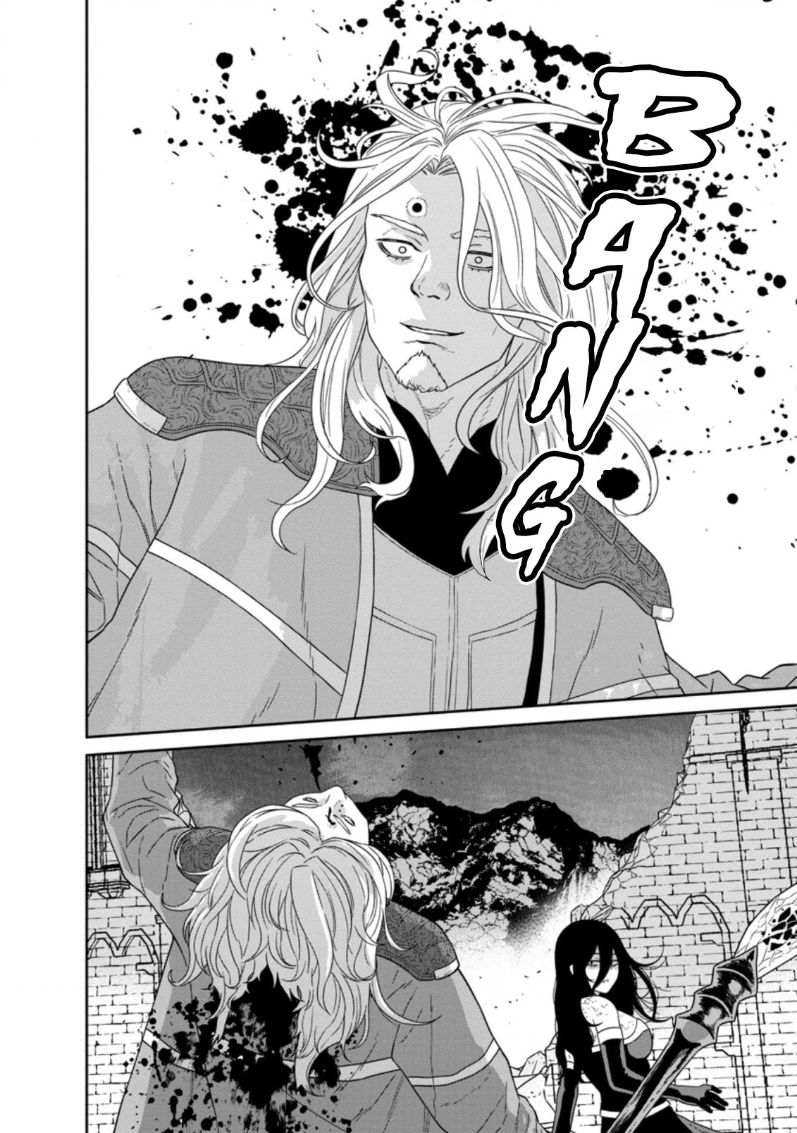 Maou Gun Saikyou no Majutsushi wa Ningen datta Chapter 18.2 page 14 - Chapter 18.2