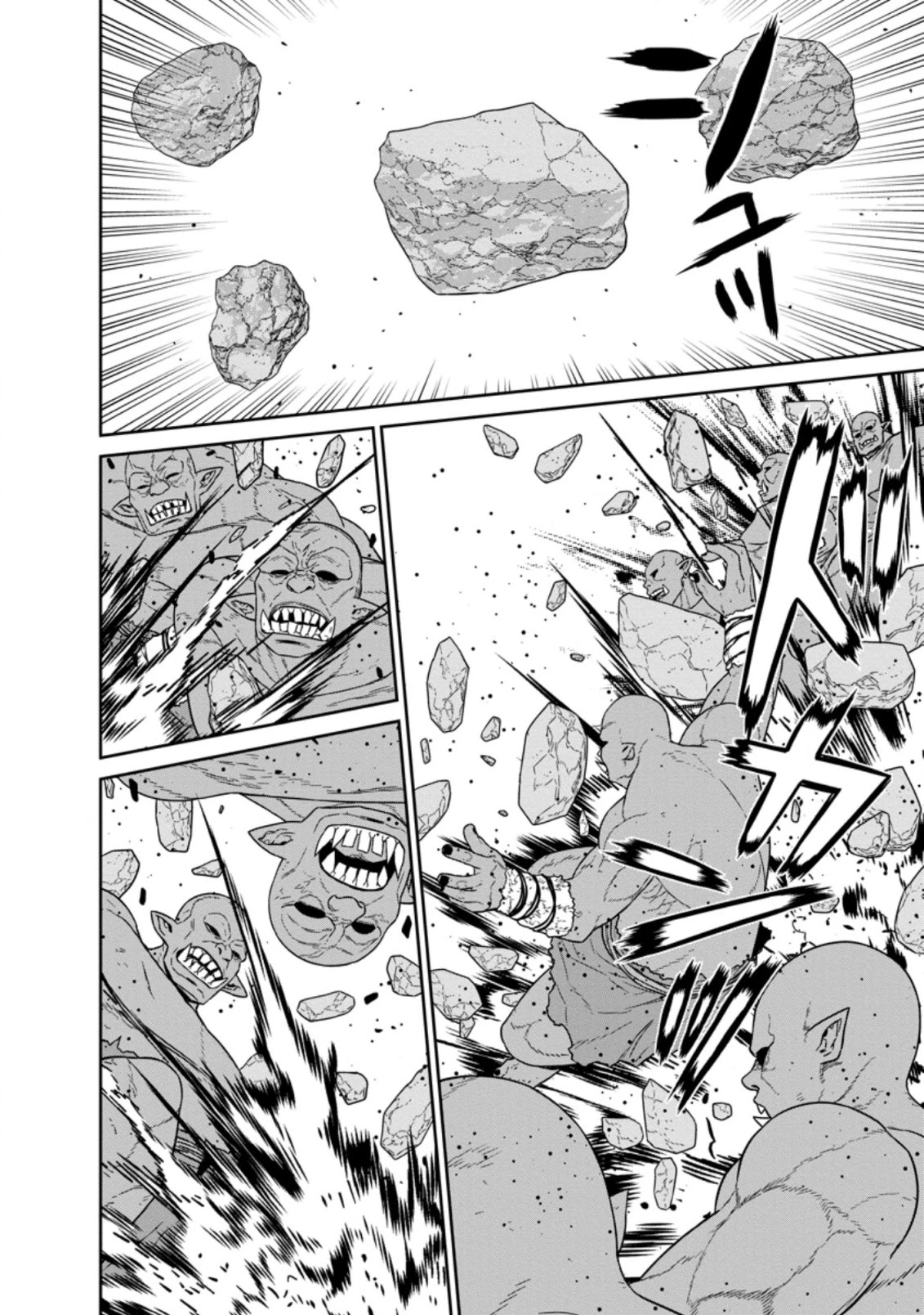 Maou Gun Saikyou no Majutsushi wa Ningen datta Chapter 18.2 page 4 - Chapter 18.2