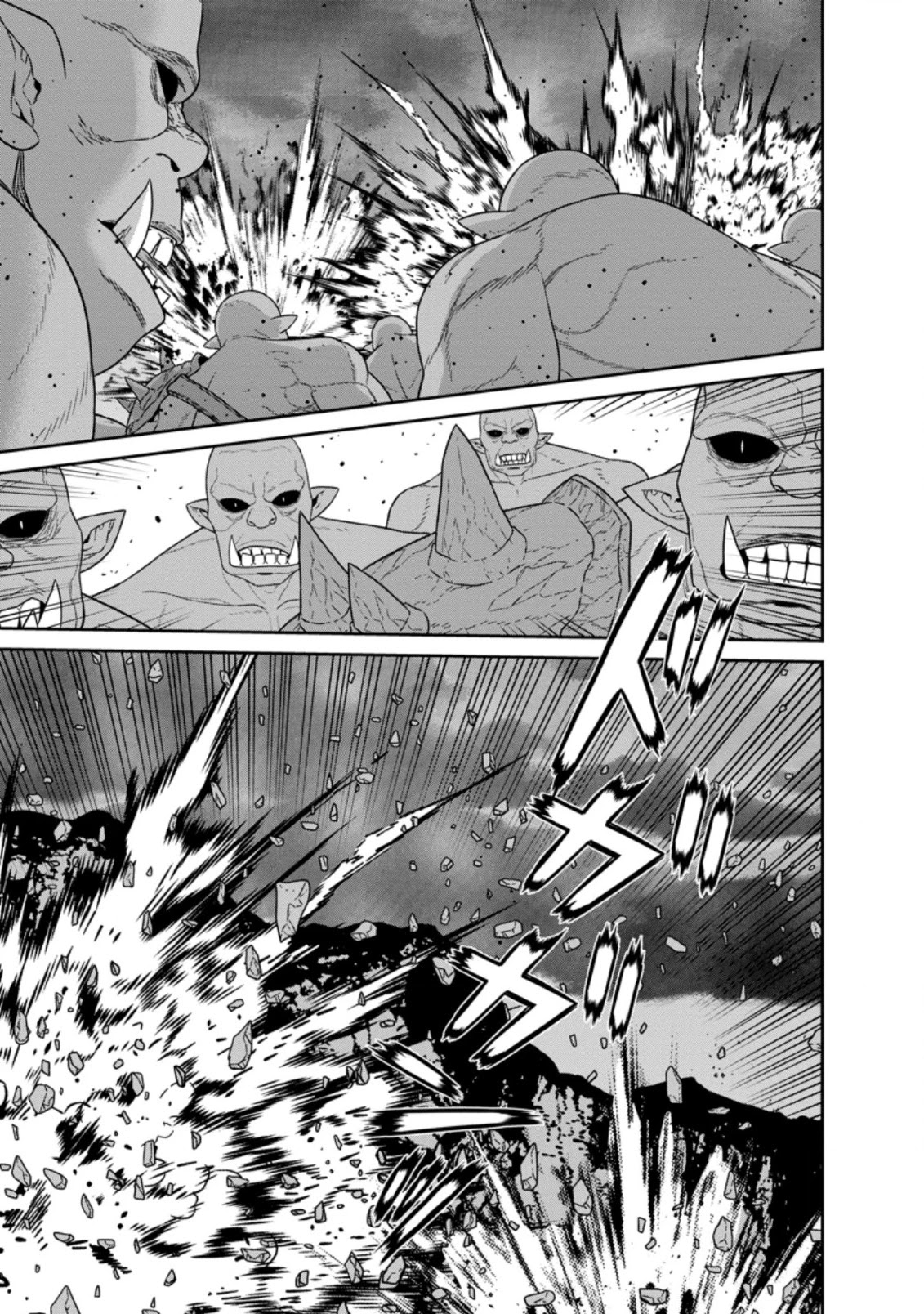 Maou Gun Saikyou no Majutsushi wa Ningen datta Chapter 18.2 page 5 - Chapter 18.2