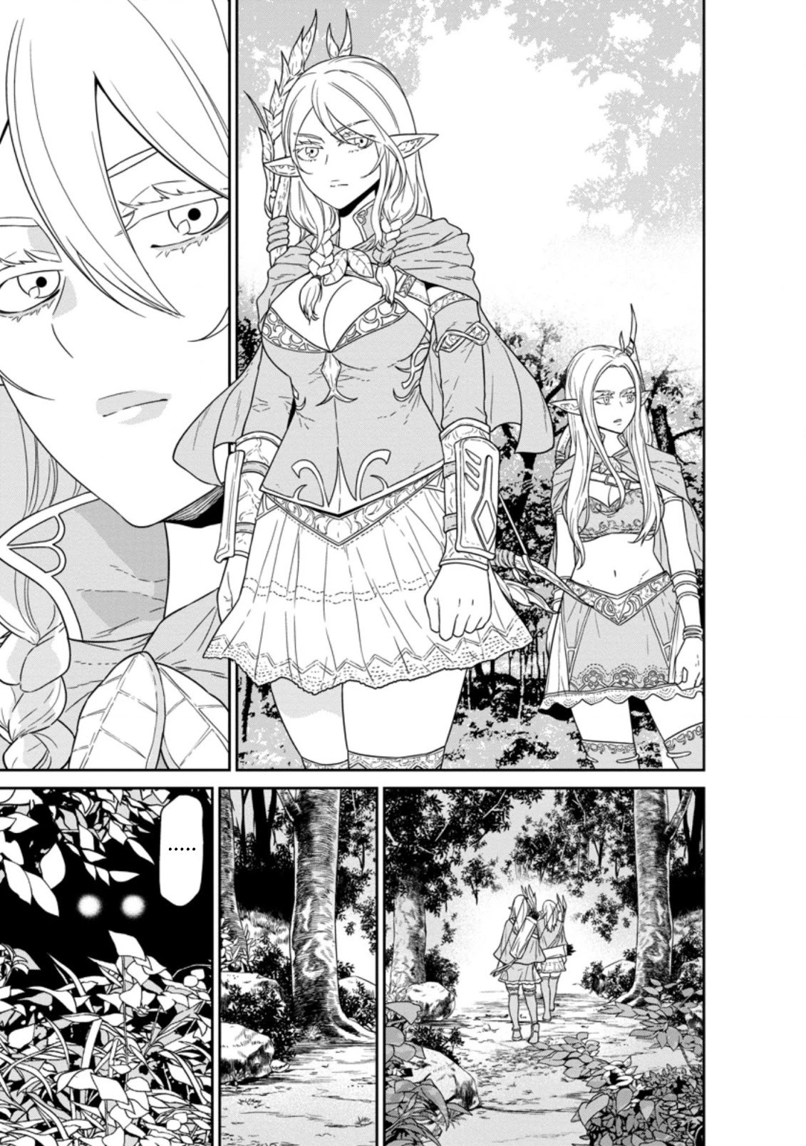 Maou Gun Saikyou no Majutsushi wa Ningen datta Chapter 19.2 page 3 - Chapter 19.2